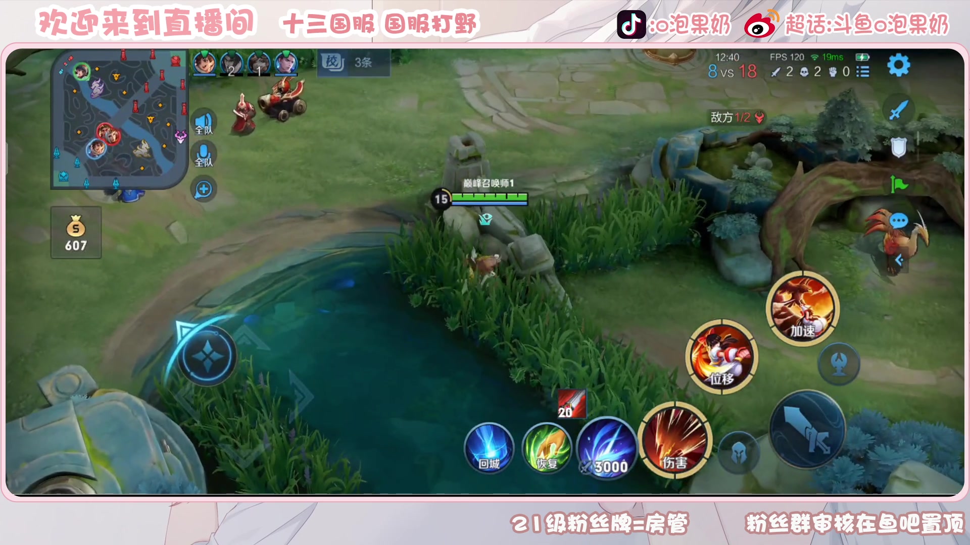 【2023-03-31 18点场】O泡果奶1111：娜可露露铠2200巅峰赛