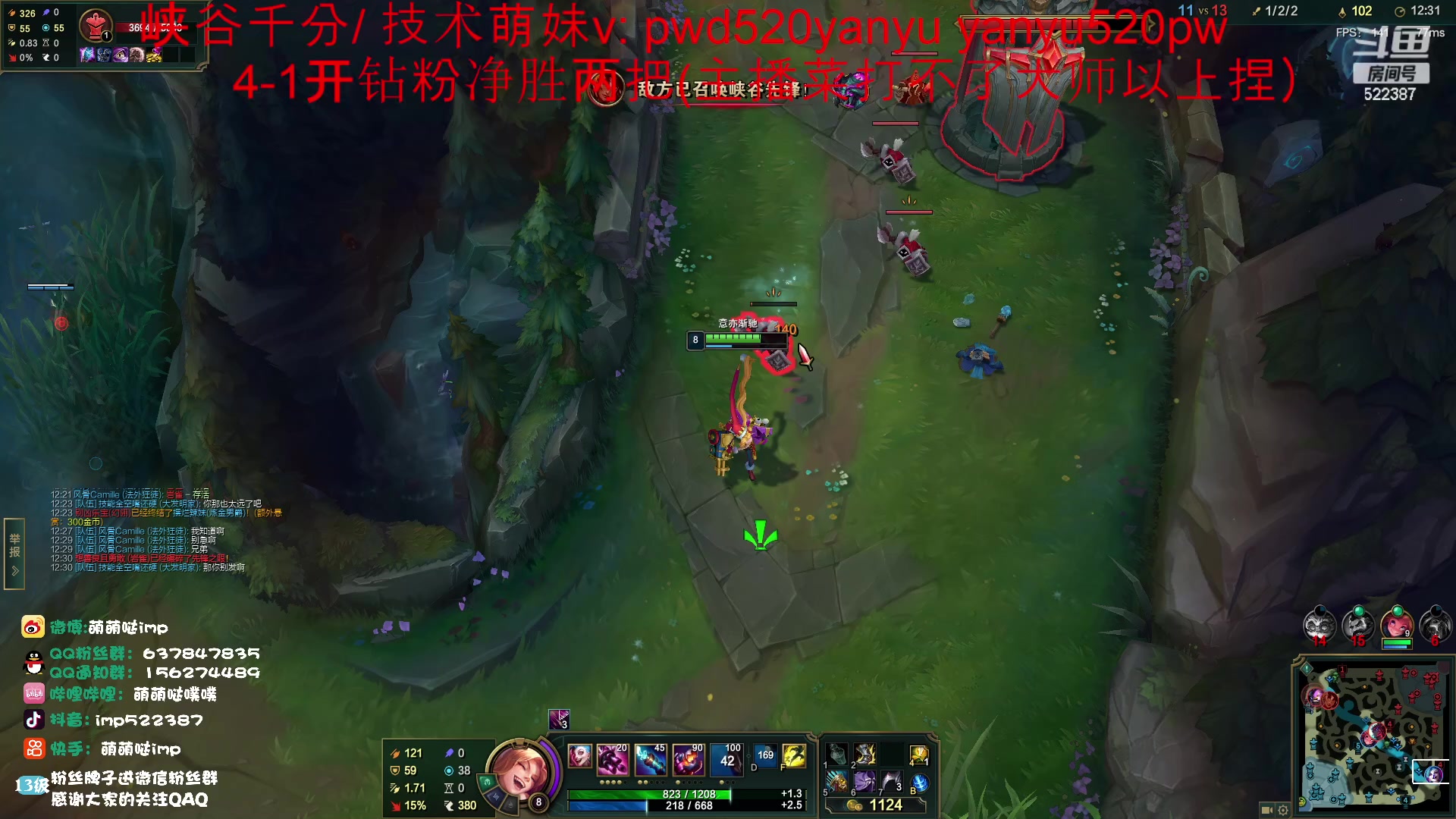 【2023-03-31 14点场】impOUO：钻分打号捏