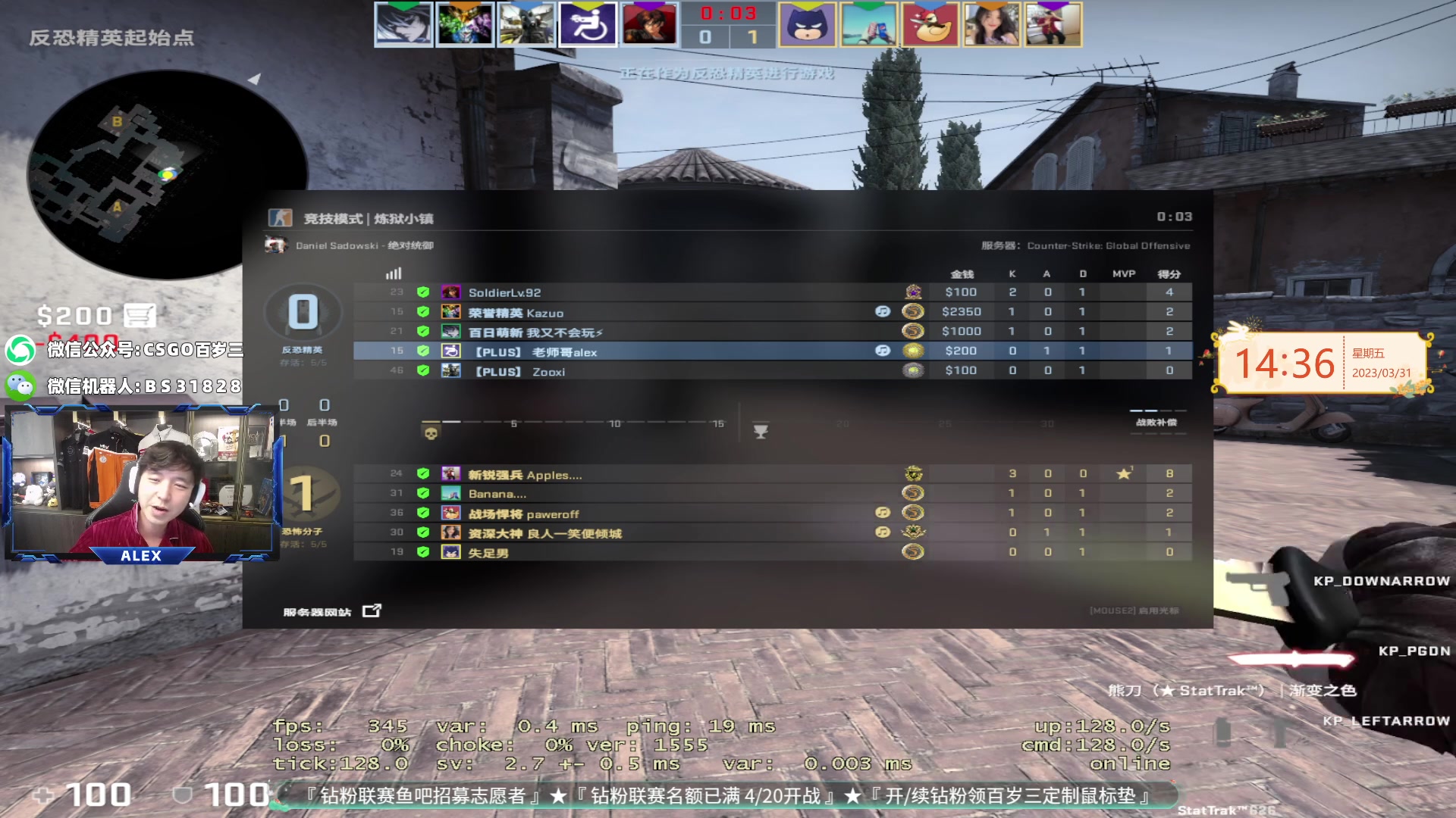 【2023-03-31 13点场】CSGO百岁三：BlastShowdown欧洲区全程直播
