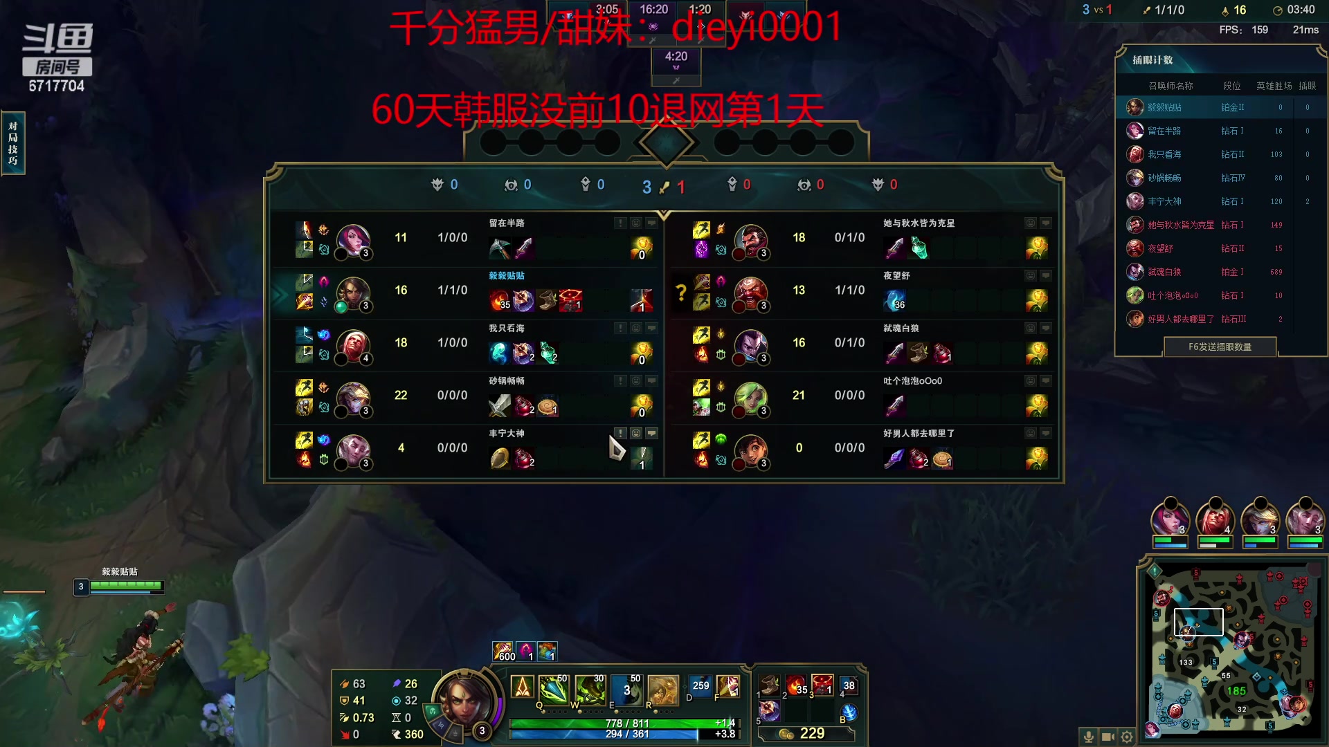 【2023-03-31 21点场】峡谷杀神酱油瓶：区段豹杀钻粉打号！