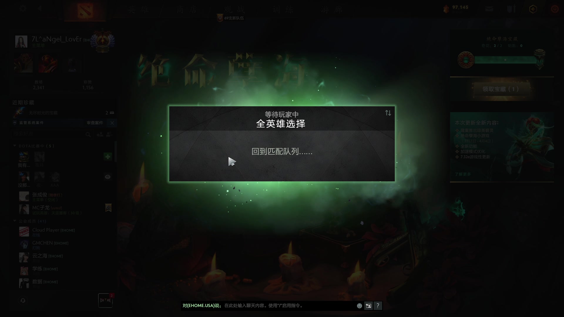 【2023-03-26 19点场】张益达W：zyd：东南亚单排！