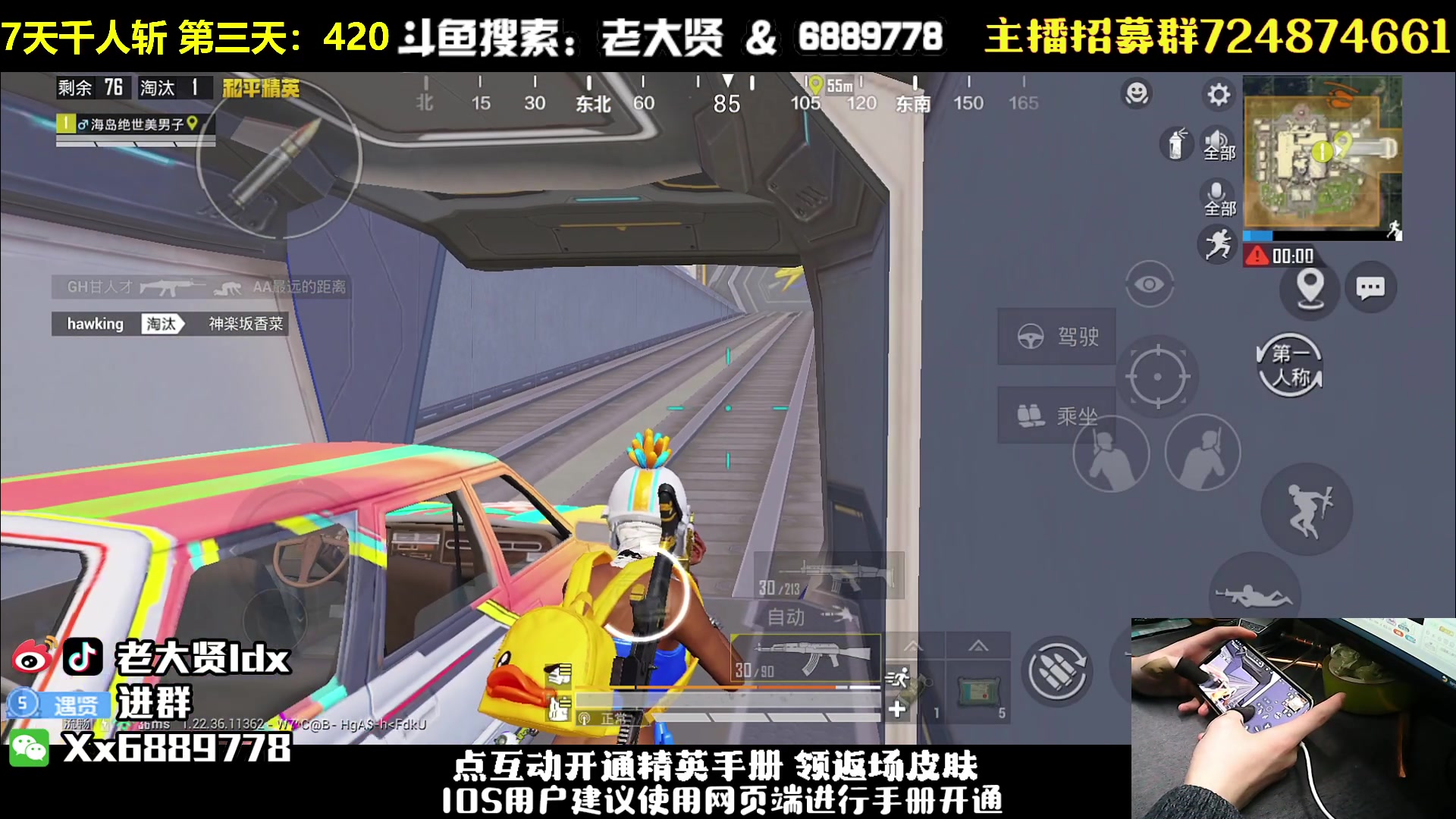 【2023-03-31 21点场】老大贤：赛季初1v4：挑战7天千人斩