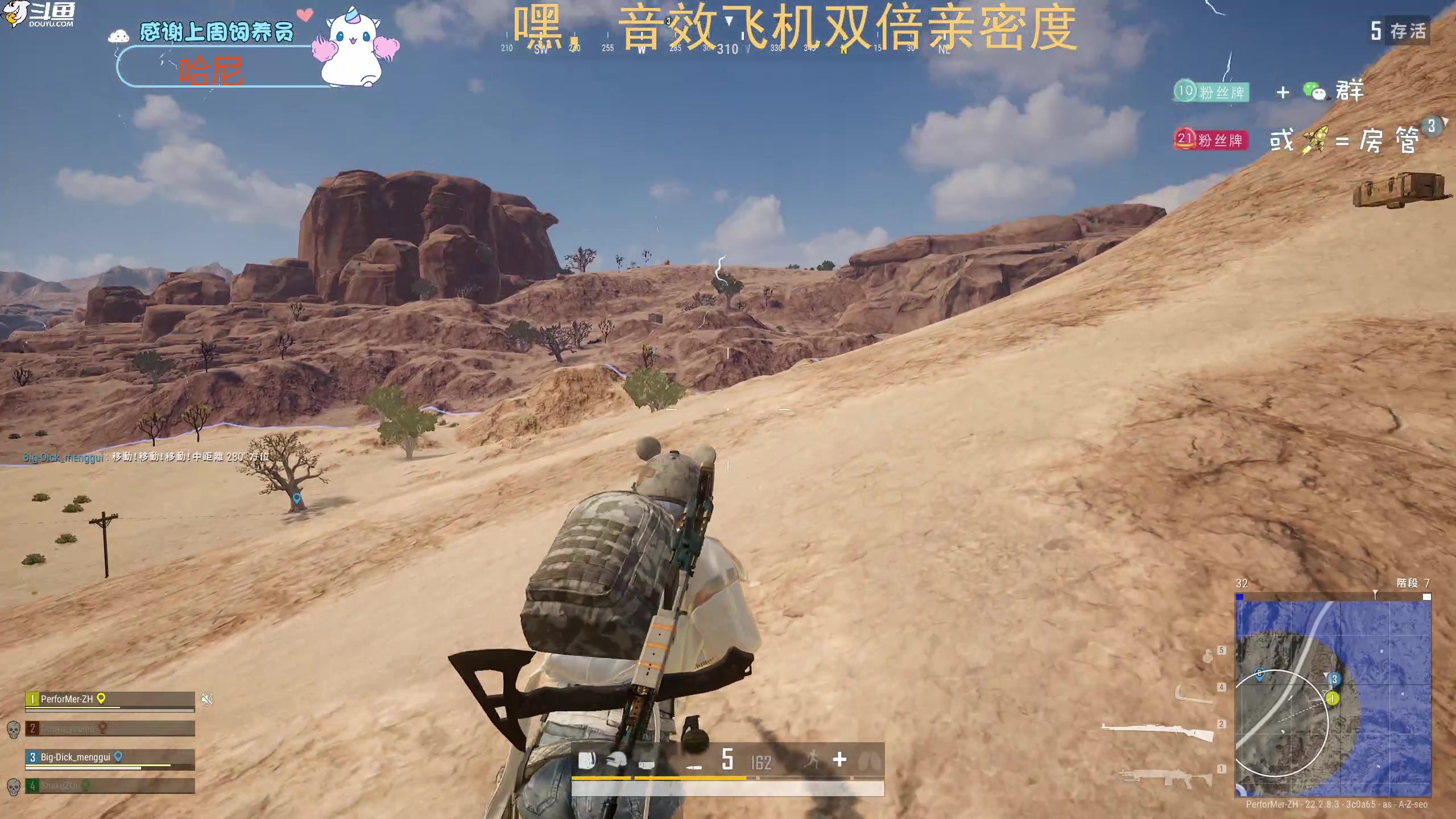 【2023-03-28 21点场】爱吃包谷的新一酱ye：【双倍】太阳能维修，月亮能更换