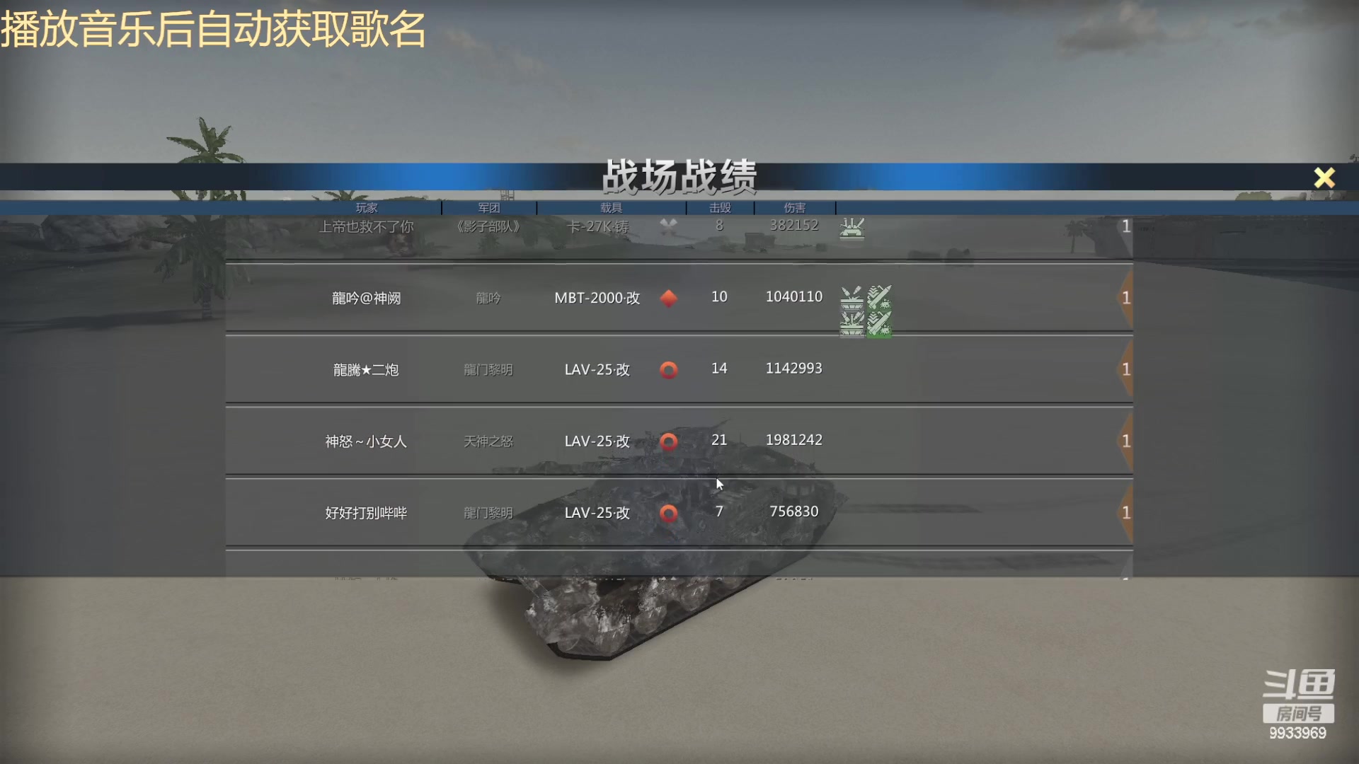 【2023-03-30 21点场】神怒布雷多：神怒布雷多的直播间