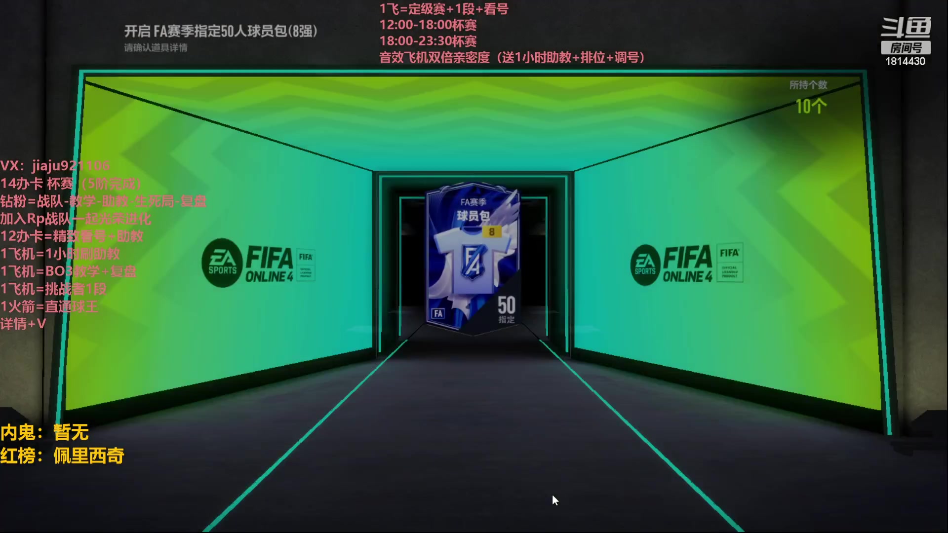 【2023-03-30 21点场】JiaJu就是我啊：最强反击教学中~