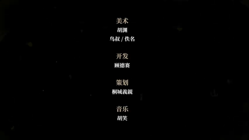 【2023-03-31 13点场】琼斯小卫：国产恐怖新游《转厝》首播-