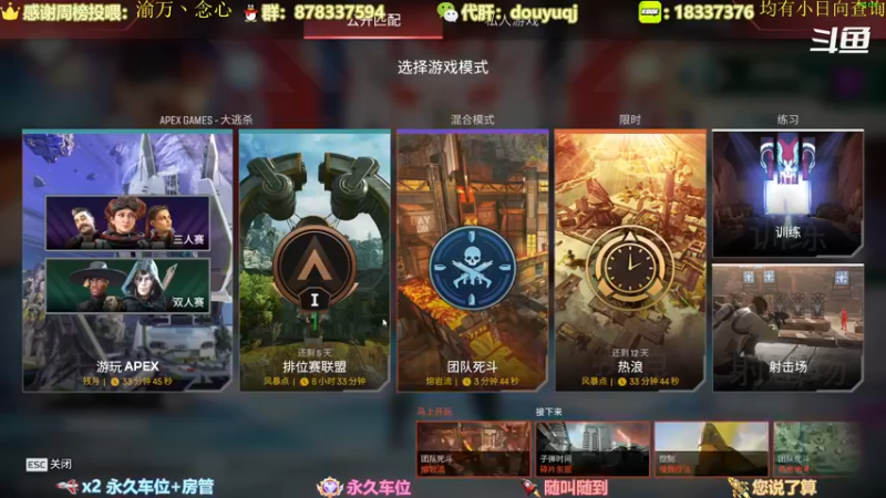 【2023-03-30 18点场】启嘉up：全职业导师，萌新好哥哥，公会收人！