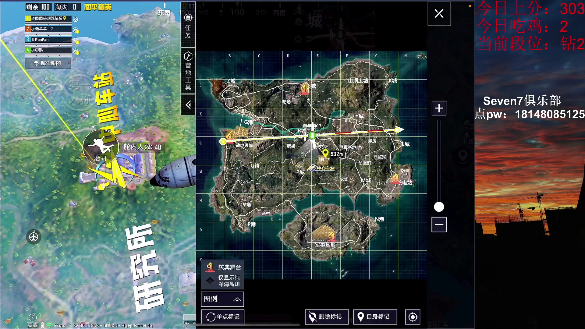 【2023-03-31 00点场】六神弟弟Tht：⭐冲单排榜1⭐ 88880