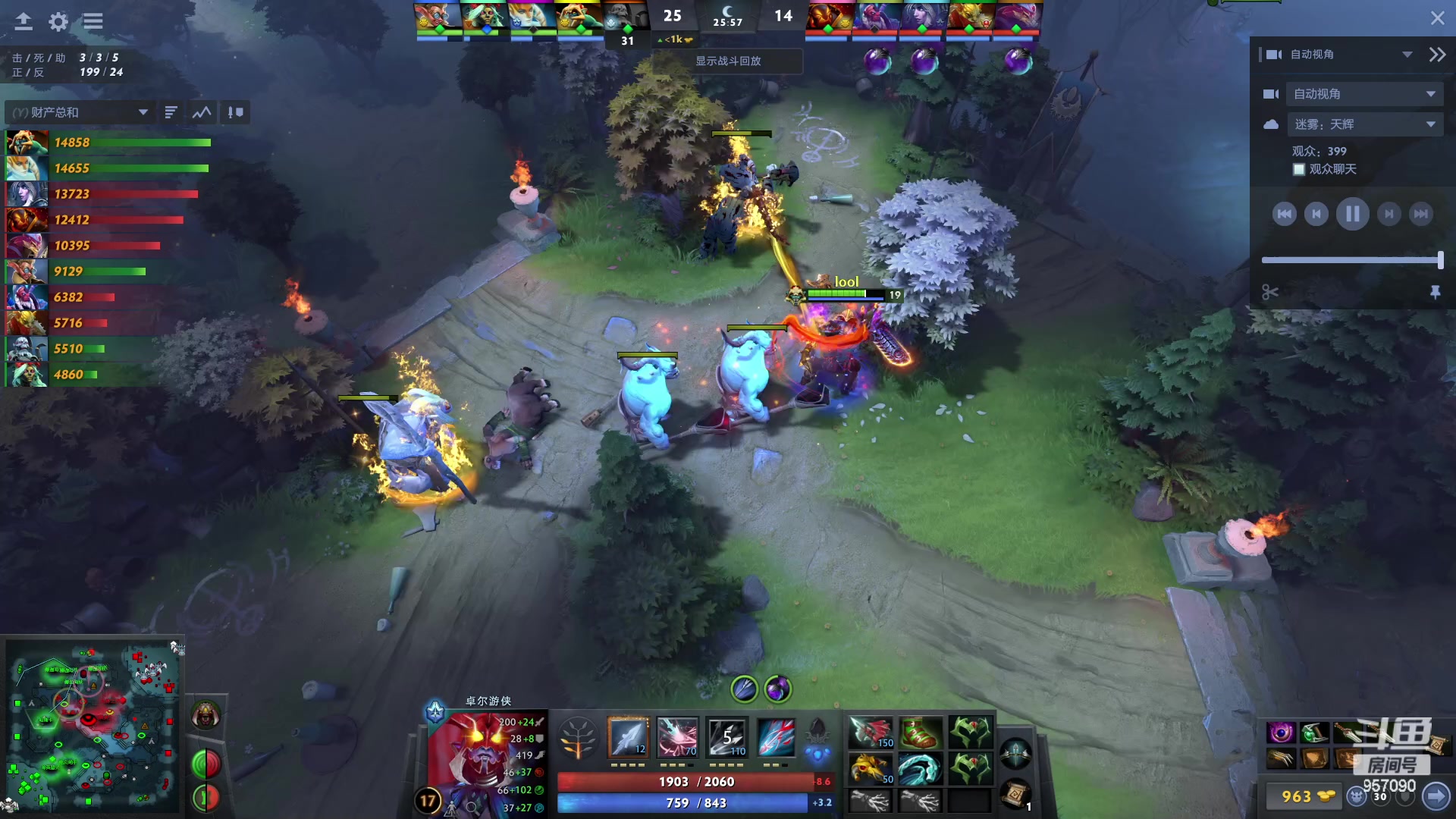 【2023-03-31 19点场】踏上征途167：目前9700分5000冲10000