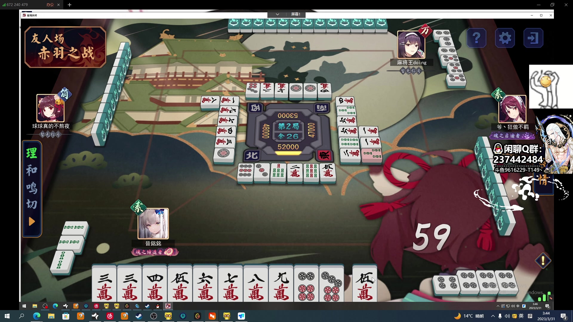 【2023-03-31 03点场】T149丶：【黑化版】