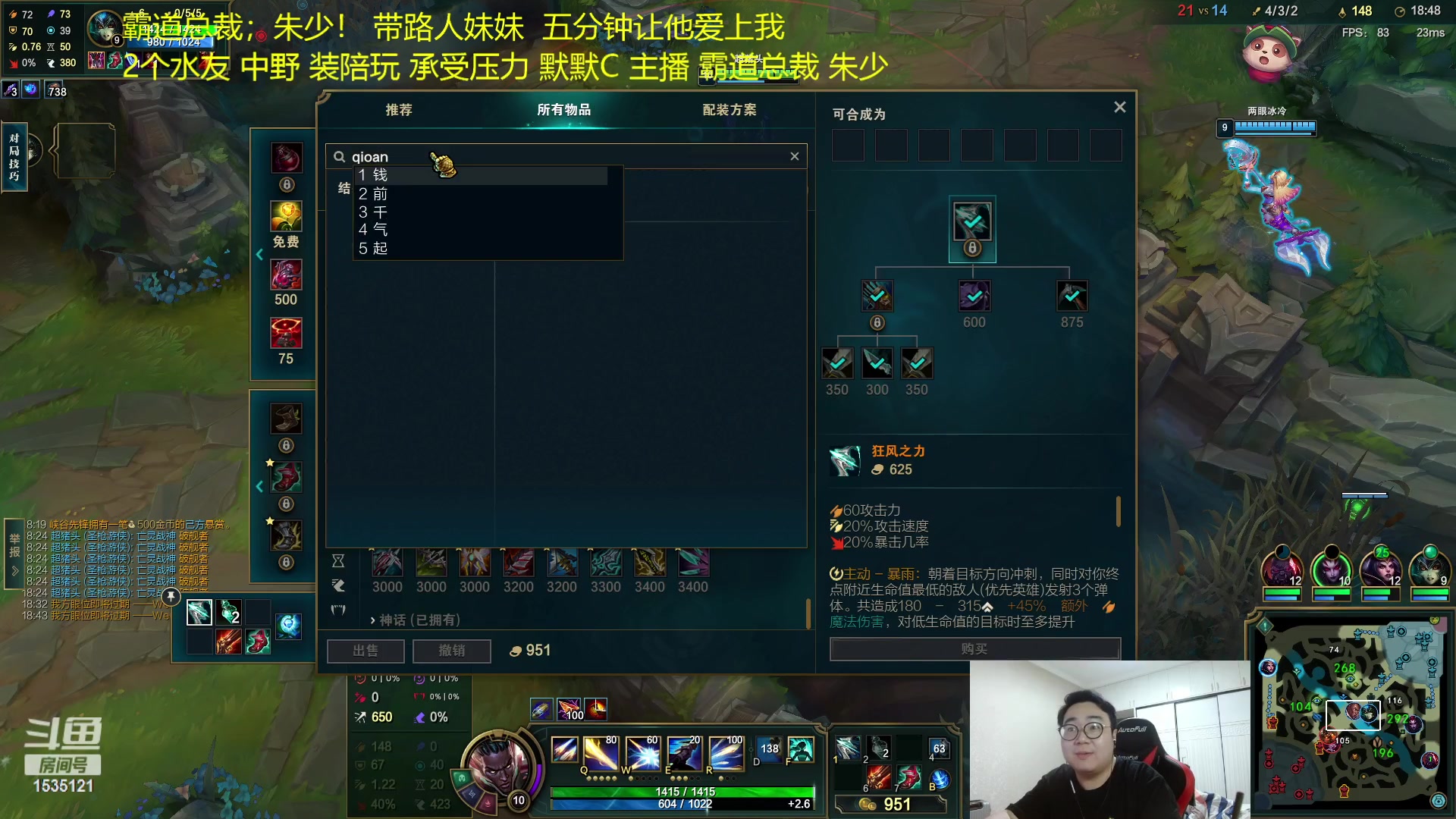 【2023-03-31 04点场】LMQ丶小搞笑：带水友组排，来四个赢不了的水友