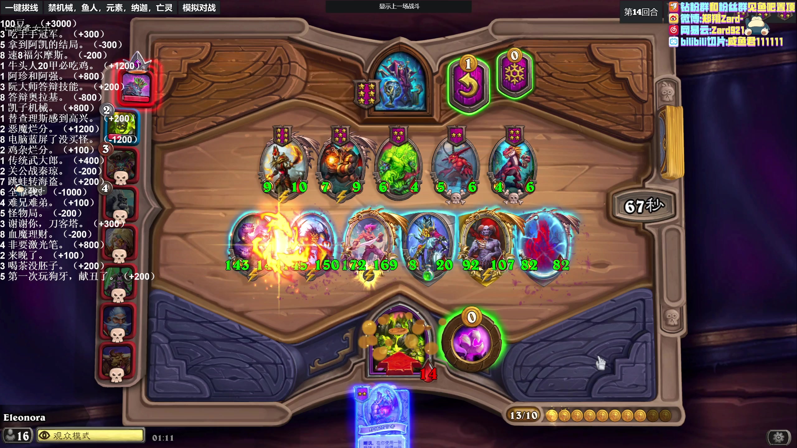 【2023-03-31 00点场】zard1991：zard1991 chill dude