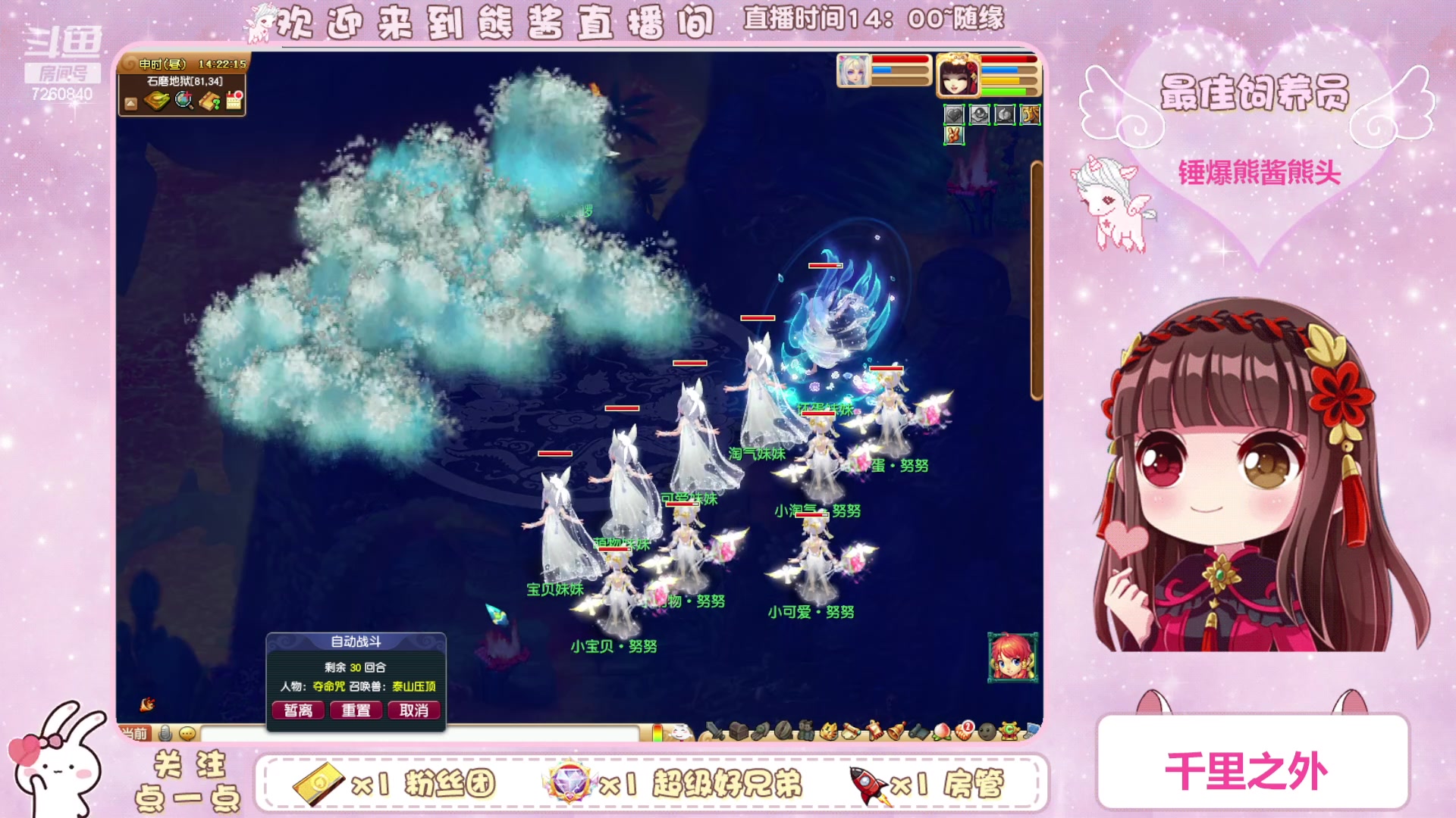 【2023-03-31 13点场】熊酱丶：千里之外 头铁4DF 努力冲化九