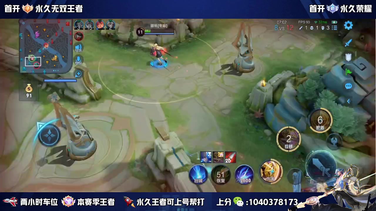 【2023-03-31 12点场】天涯yy丶：国服赵云有车位 五排二带三胜率高