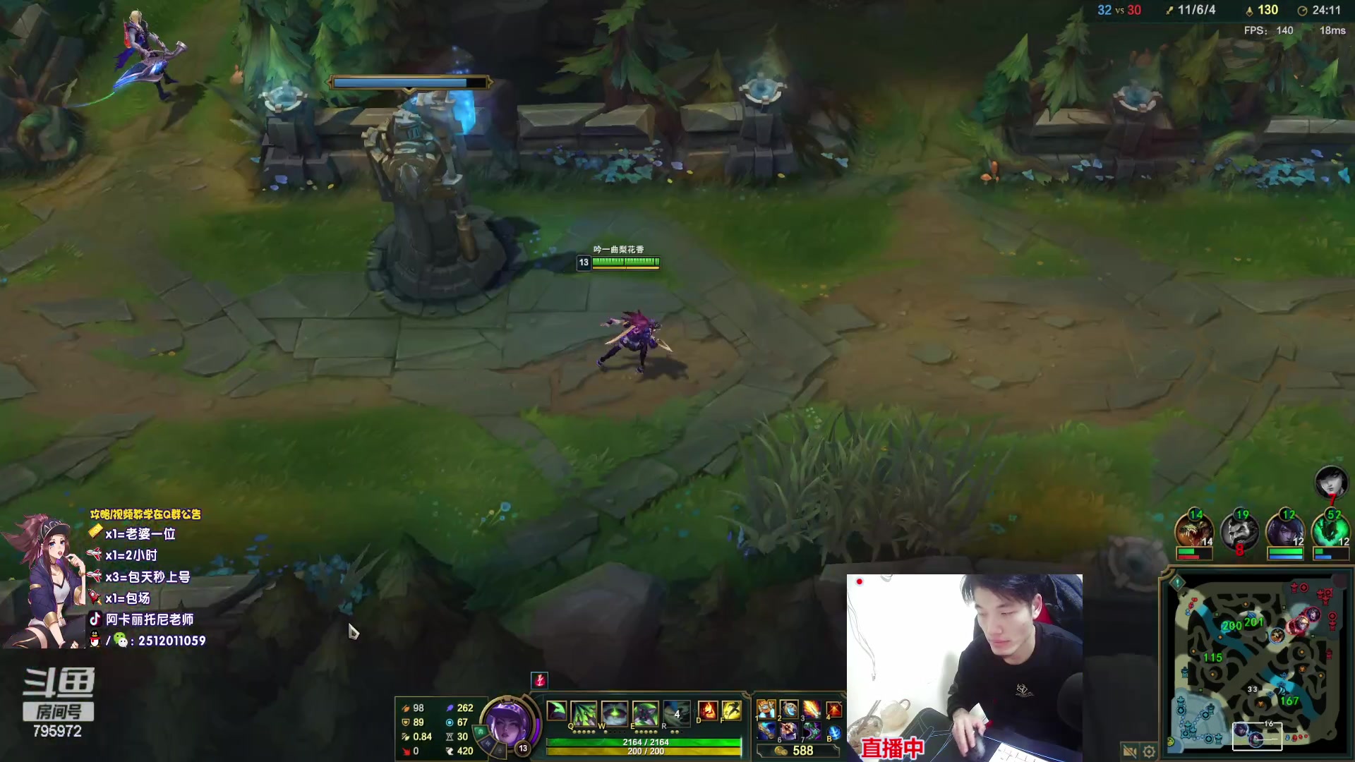 【2023-03-31 20点场】Akl托尼老师：直播中！阿卡丽版本最强玩法：重装战刺！