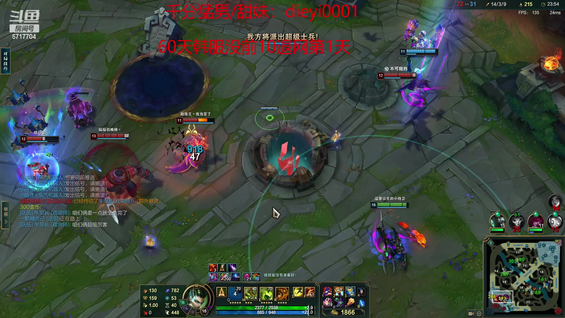 【2023-03-31 19点场】峡谷杀神酱油瓶：区段豹杀钻粉打号！