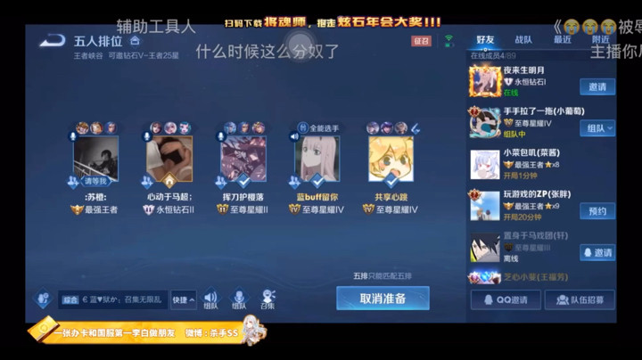 【不可一世杀手】我大号王者14星-说少了？！