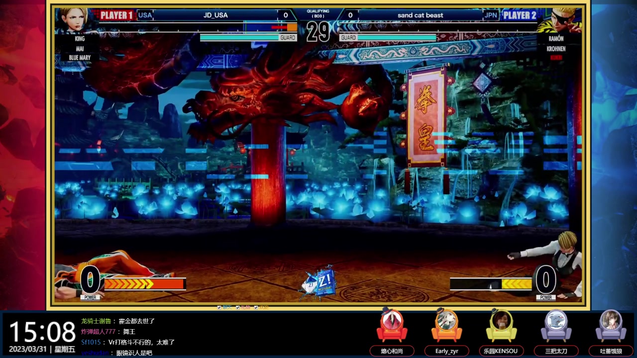 【2023-03-31 14点场】游天堂：EVO直播