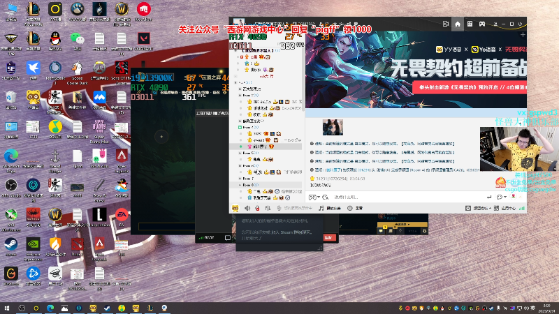 我在斗鱼看pigff直播热门游戏
