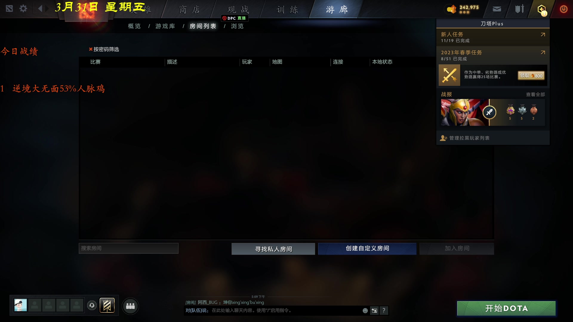 【2023-03-31 19点场】棋待诏3321：冯唐已老，李广不封~