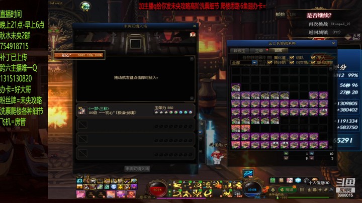继续整上两张9