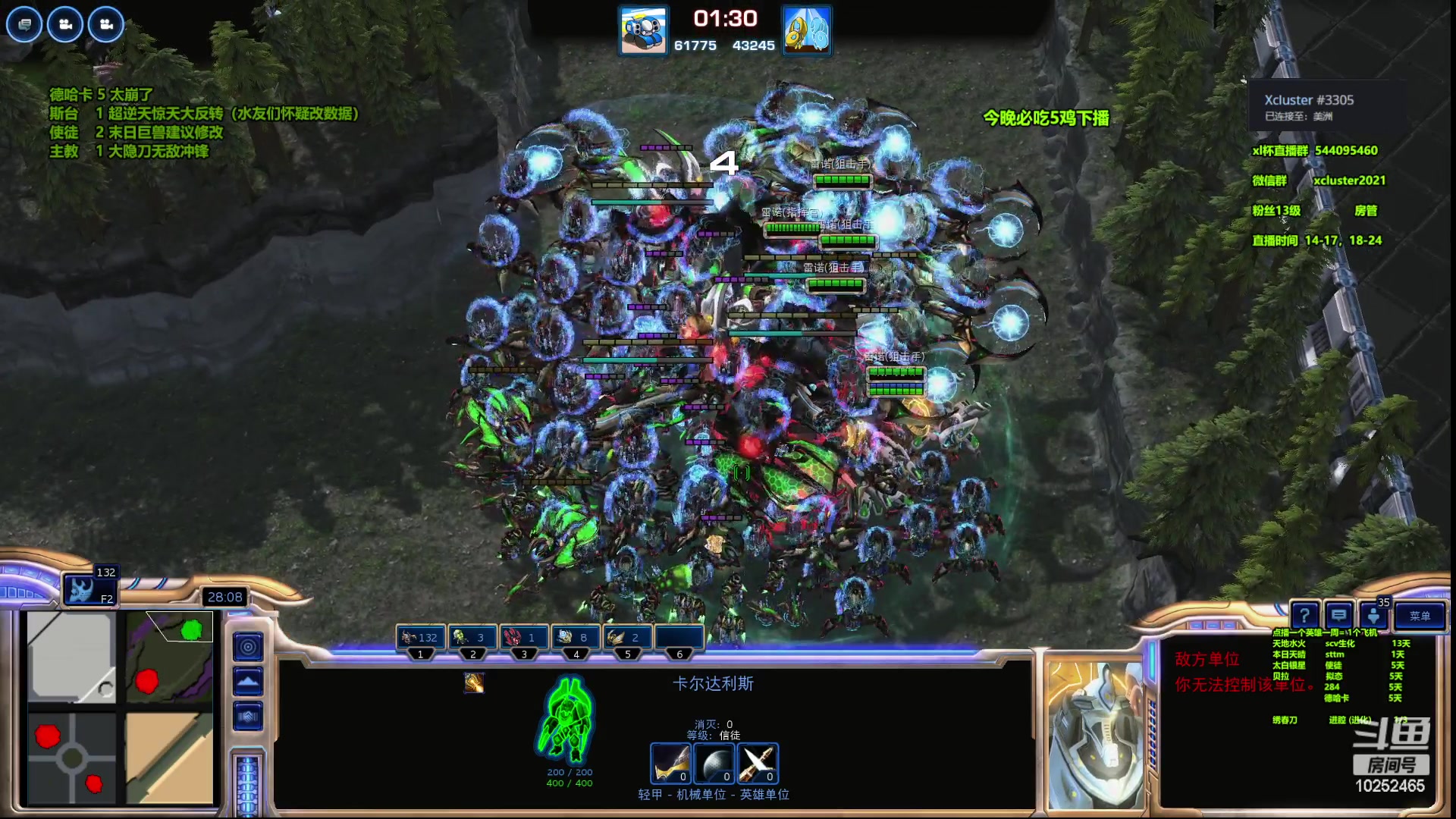 【2023-03-30 19点场】xcluster：星际酒馆，亚服大战h国人