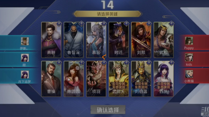 【2023-3-31 12点场】朵朵化为黛色雨:英雄杀端游，经典3v3
