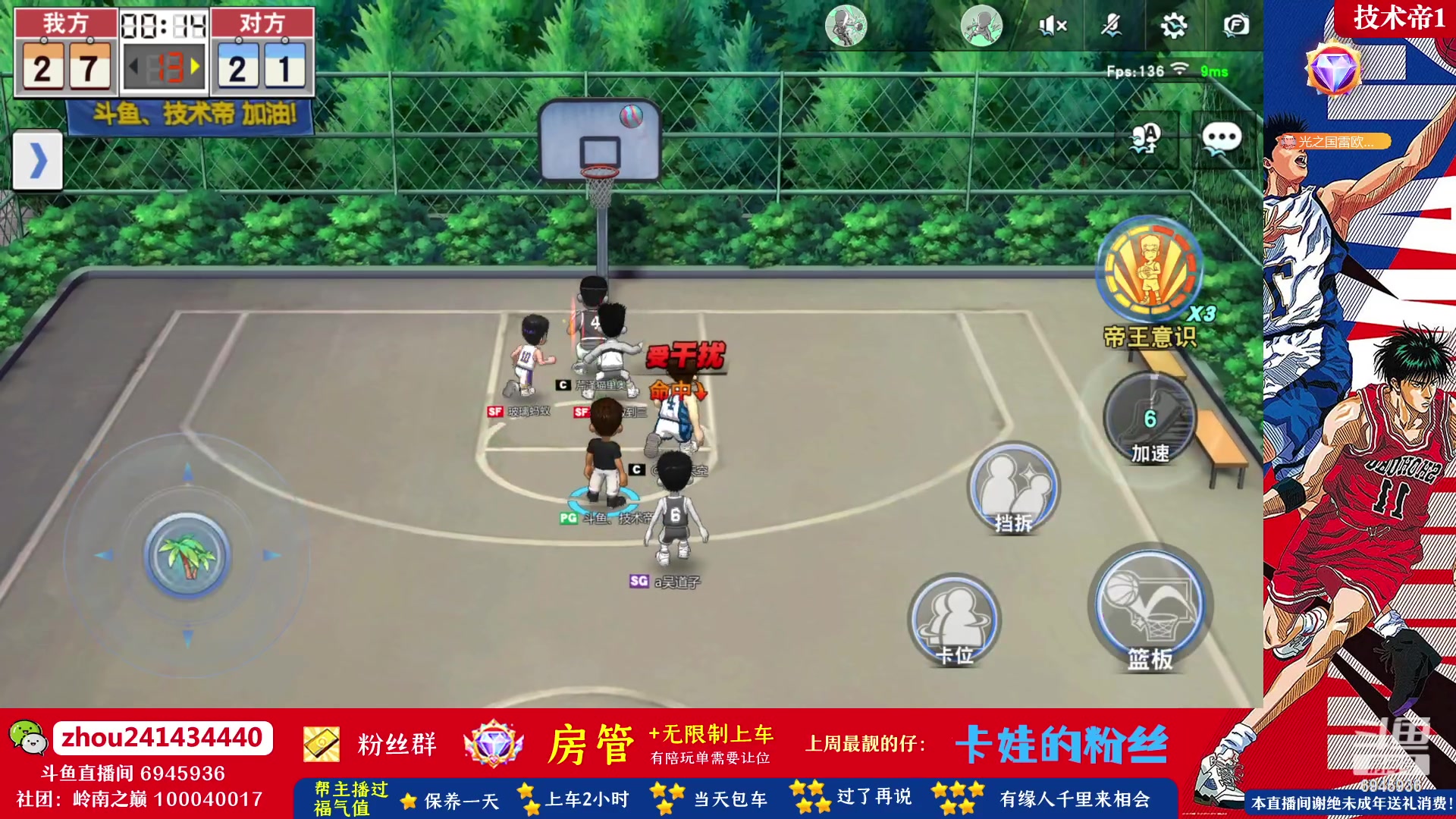 【2023-03-28 21点场】技术帝1：终于放晴了，舒服！技术帝！