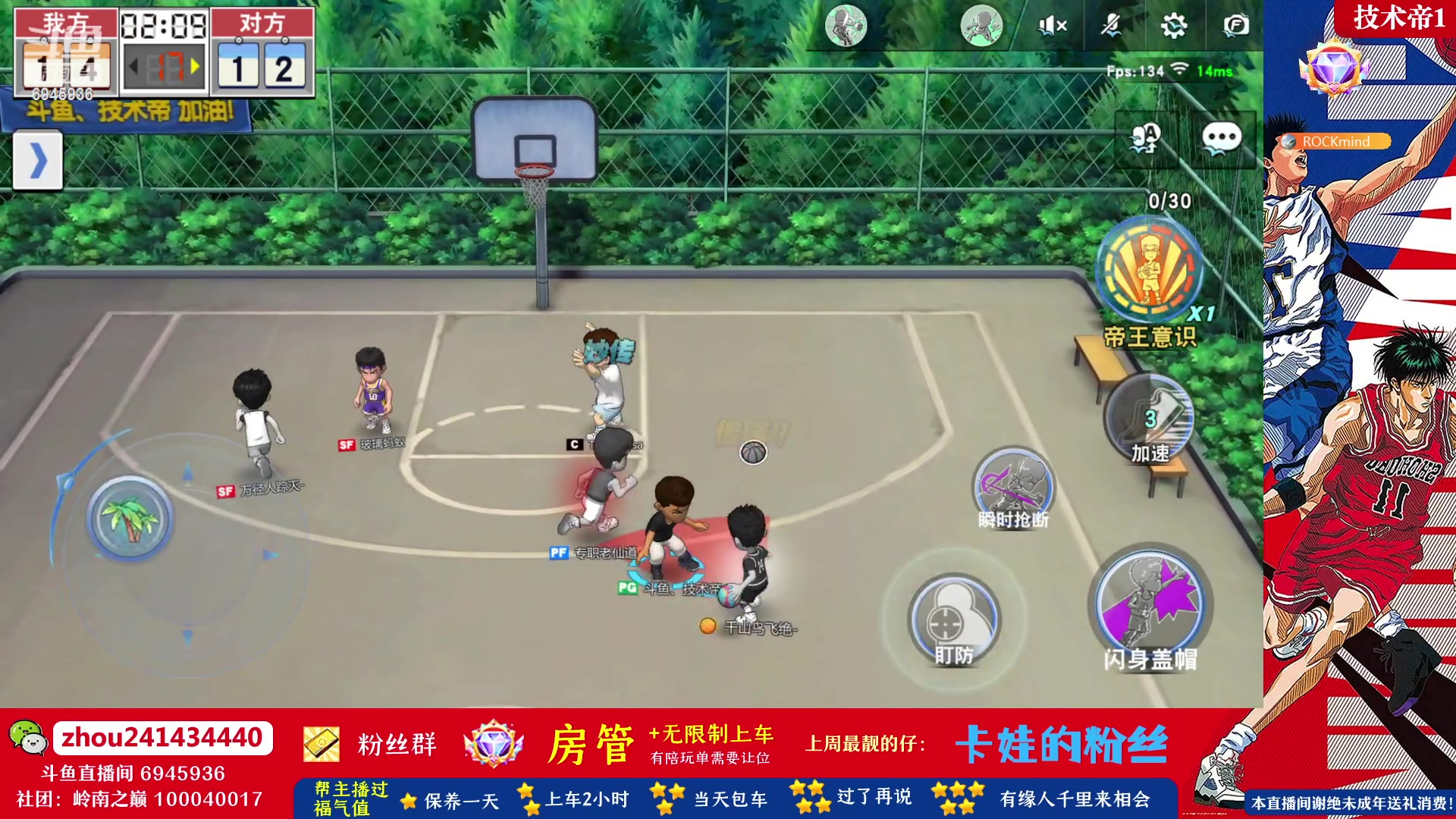 【2023-03-30 21点场】技术帝1：终于放晴了，舒服！技术帝！