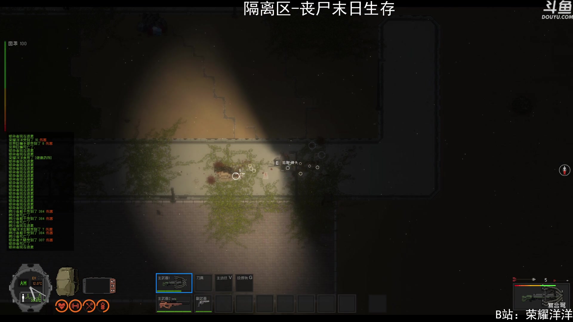 【2023-03-31 21点场】荣耀洋洋：【洋洋】小众，独立，单机游戏！