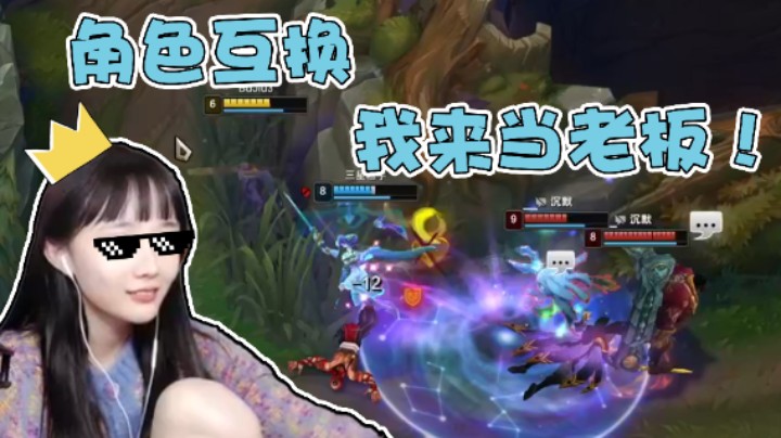 【塔利娅】两级反转，老板身份直接互换！