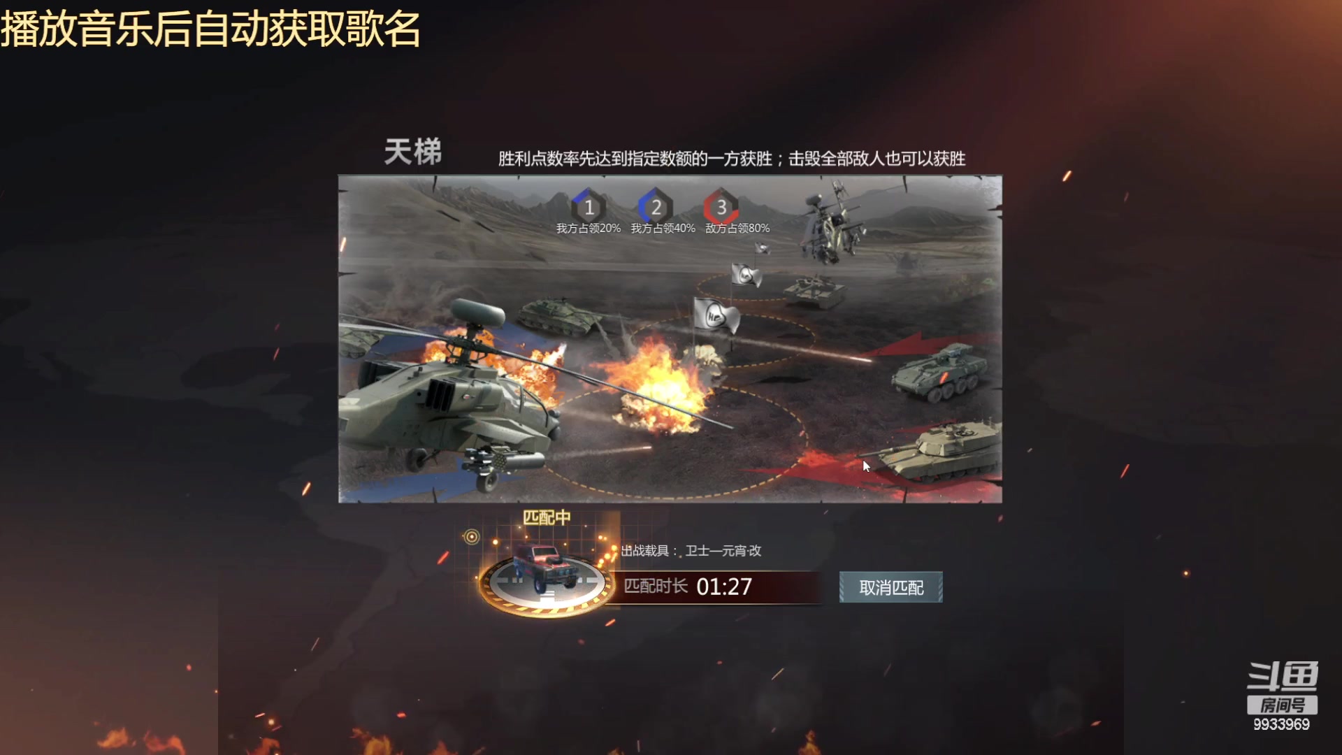 【2023-03-27 18点场】神怒布雷多：神怒布雷多的直播间