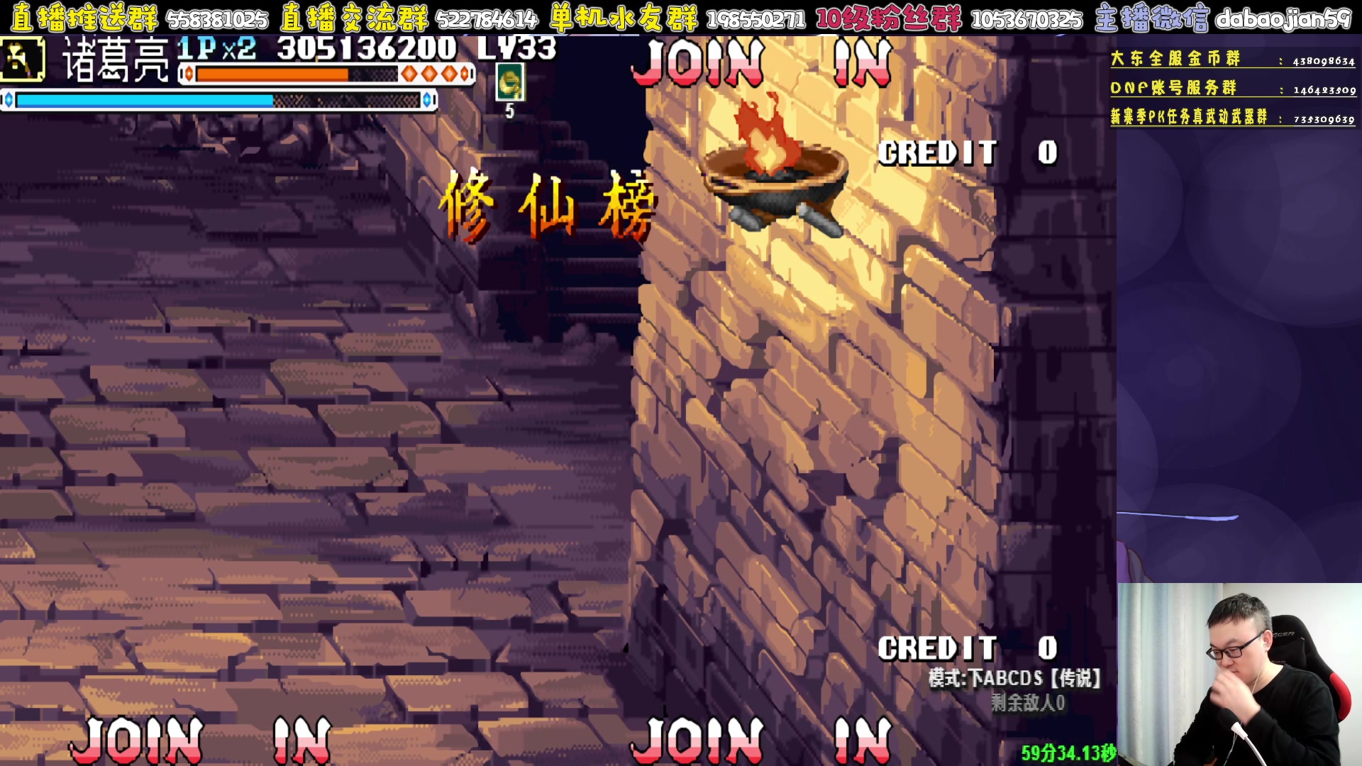 【2023-03-31 01点场】武神59：今天的猪蹄开始了！！！！！！！