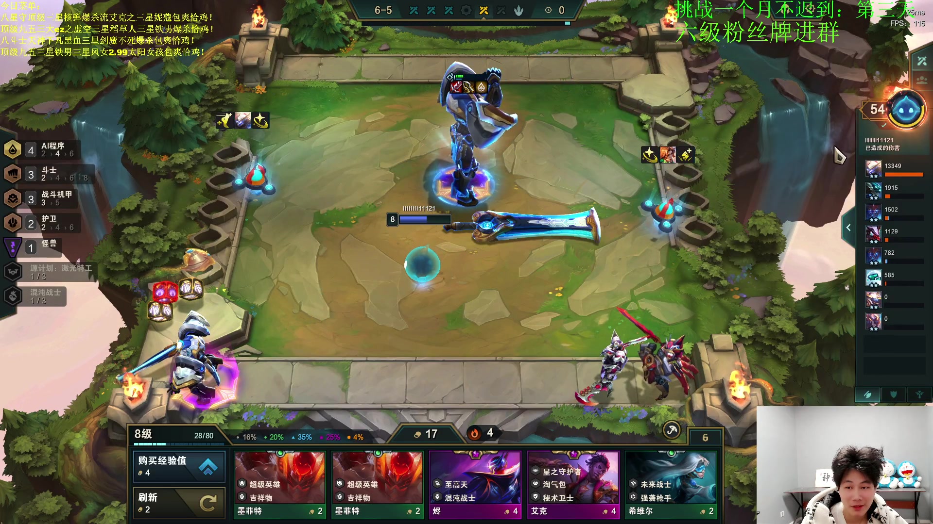 【2023-03-31 03点场】是小柒鸭XQ：只会赌八星守无限爆杀妮蔻人！