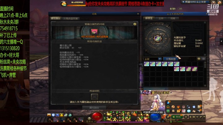这12今天是真难上啊