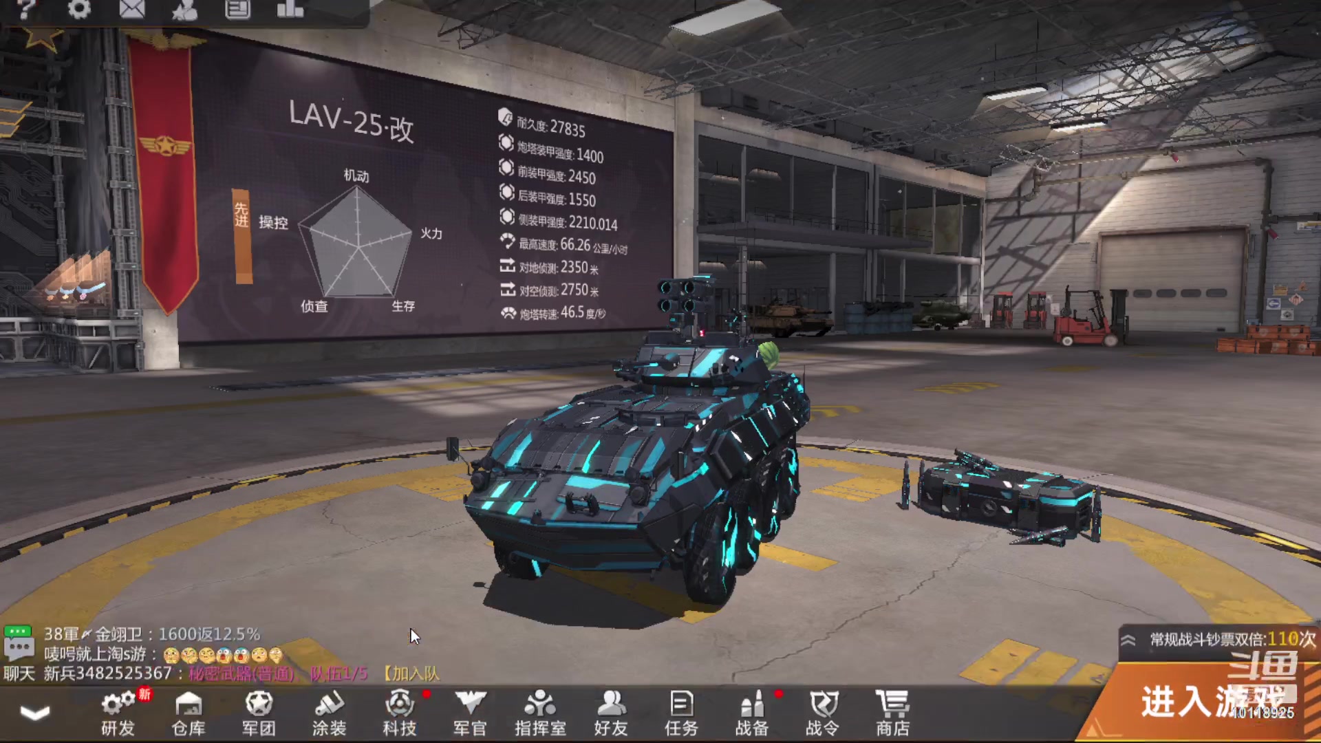 【2023-03-30 11点场】神怒流云飞沙：流云飞沙的直播间