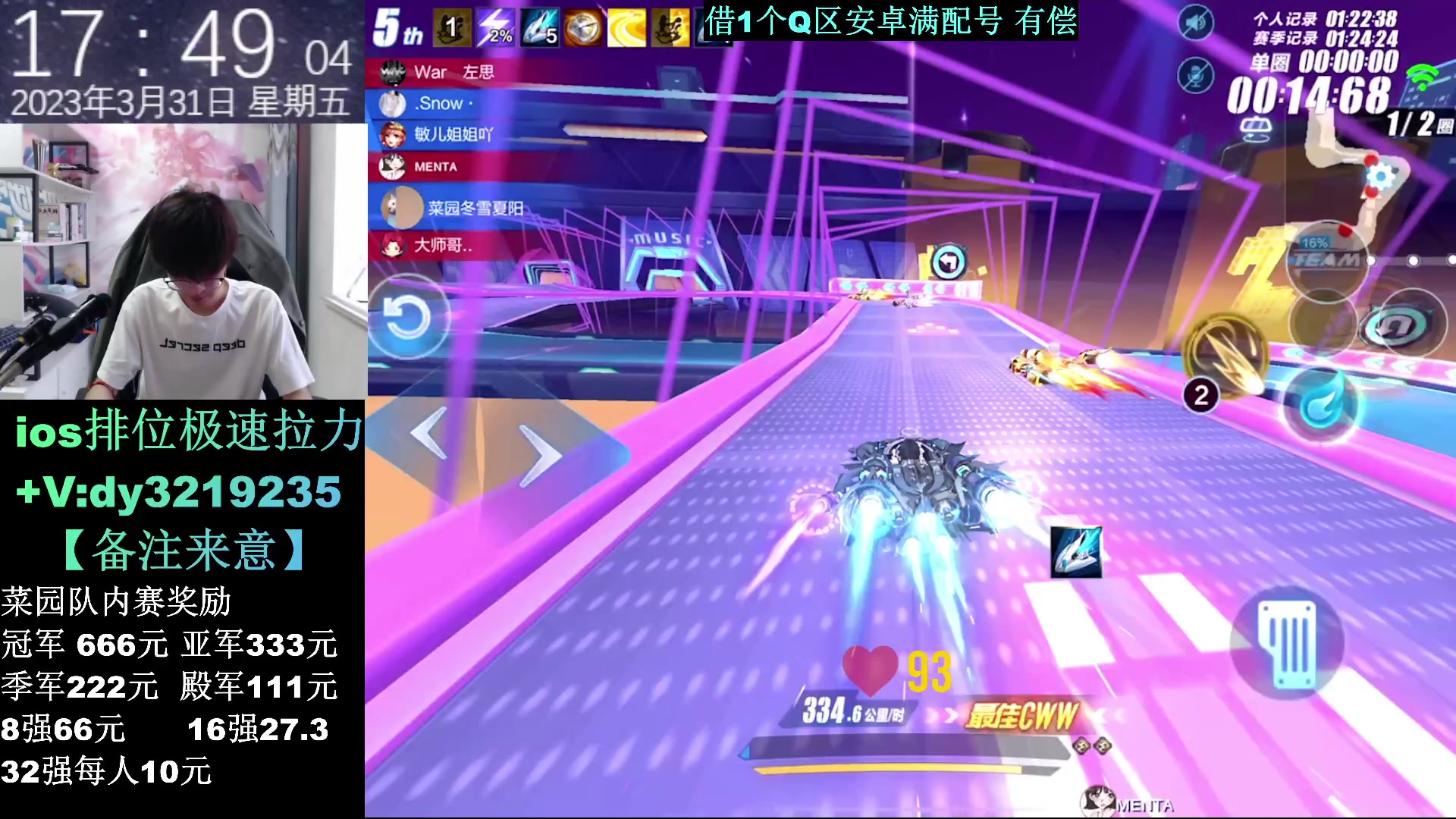 【2023-03-31 17点场】青青青青青青山：菜园队内赛今晚8点开始