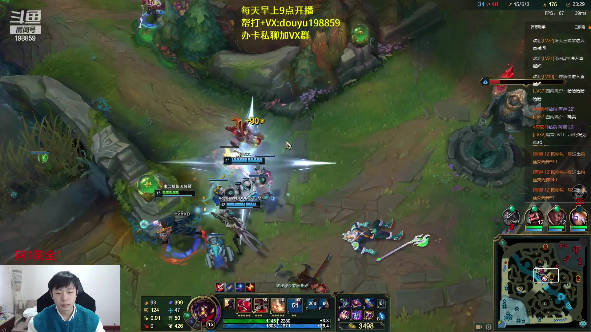 【2023-03-30 09点场】主播阿迎：阿迎:顶级寒冰单排一区冲冲分