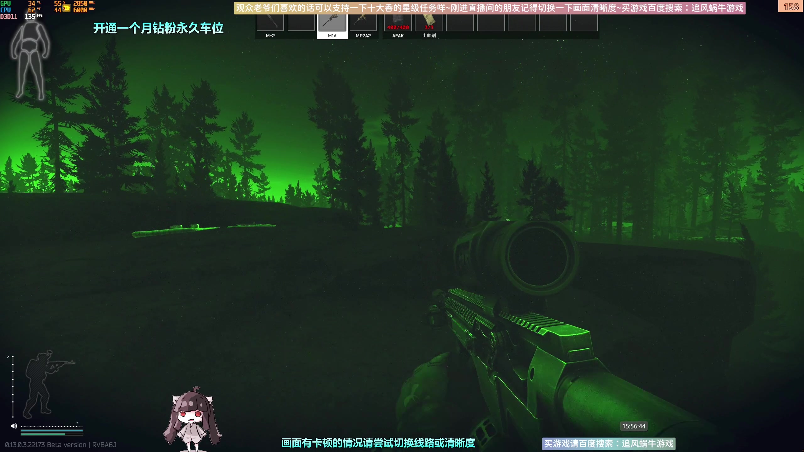 【2023-03-30 15点场】Biu十香：✨斗鱼第一画质✨萌新入坑日常✨逃离塔科夫