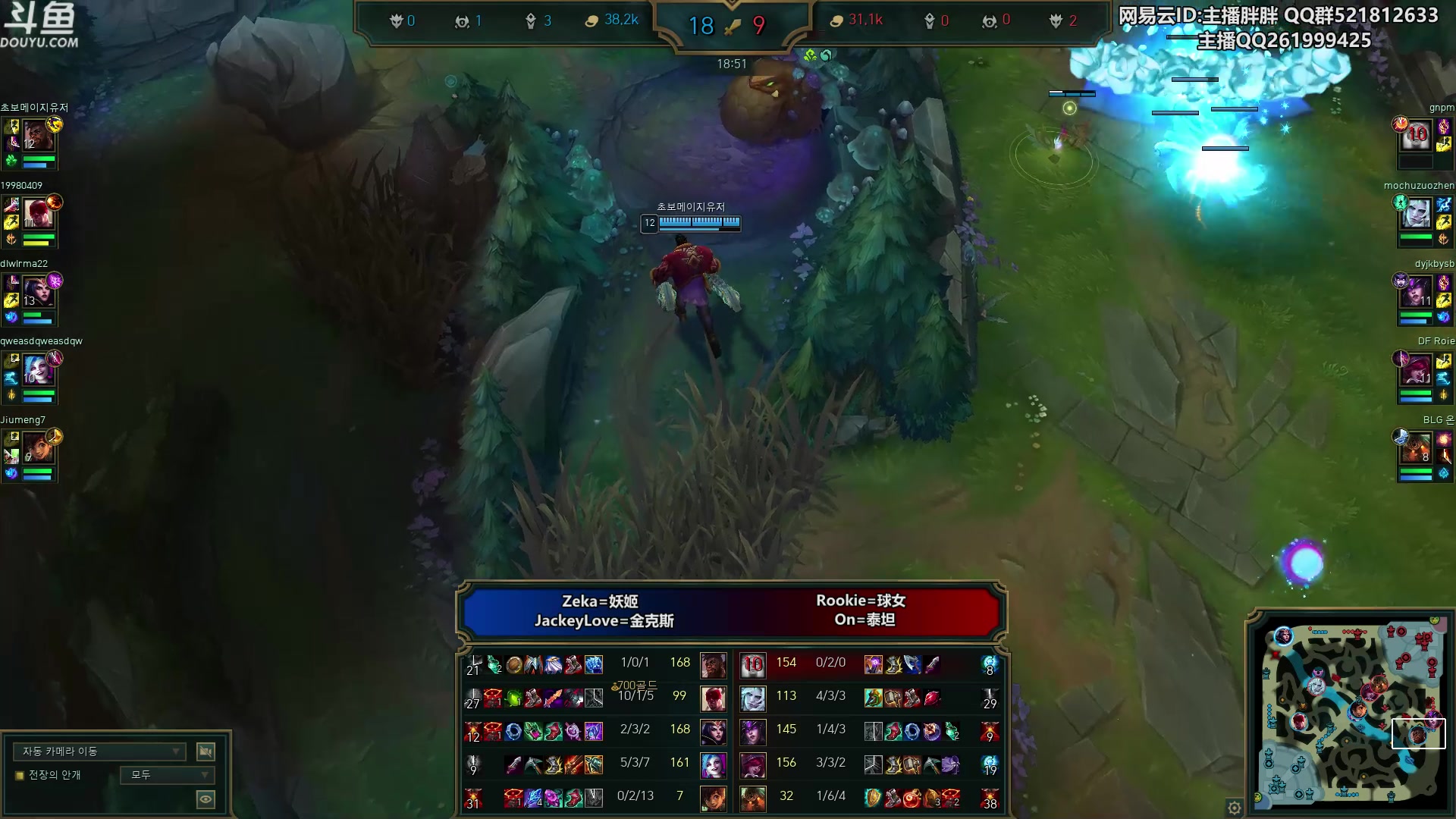 【2023-03-31 01点场】胖胖灬：胖胖OB：RNG强啊，季后赛预测明灯！