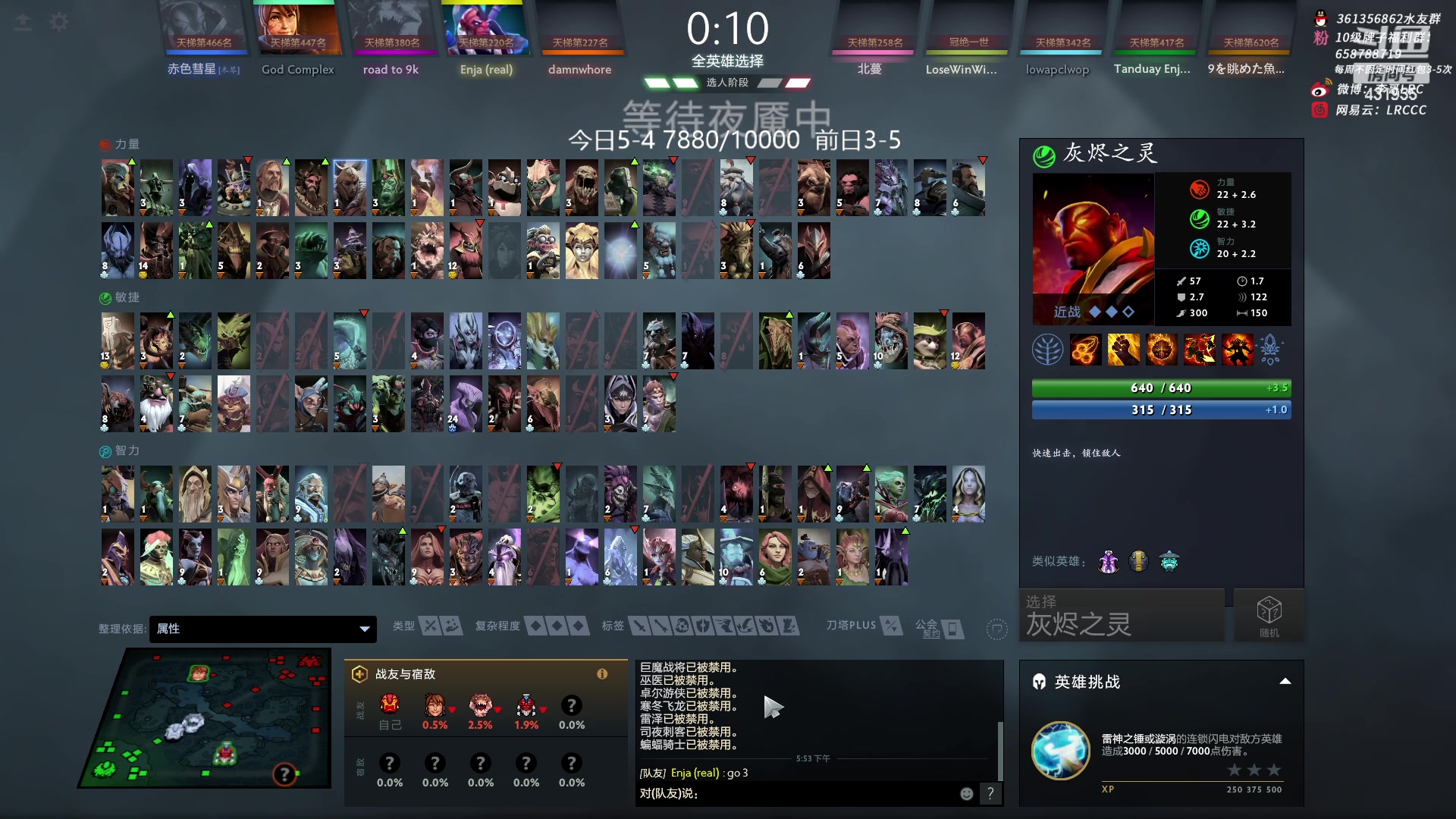 【2023-03-31 17点场】李哥Lrc：怒冲单排431935