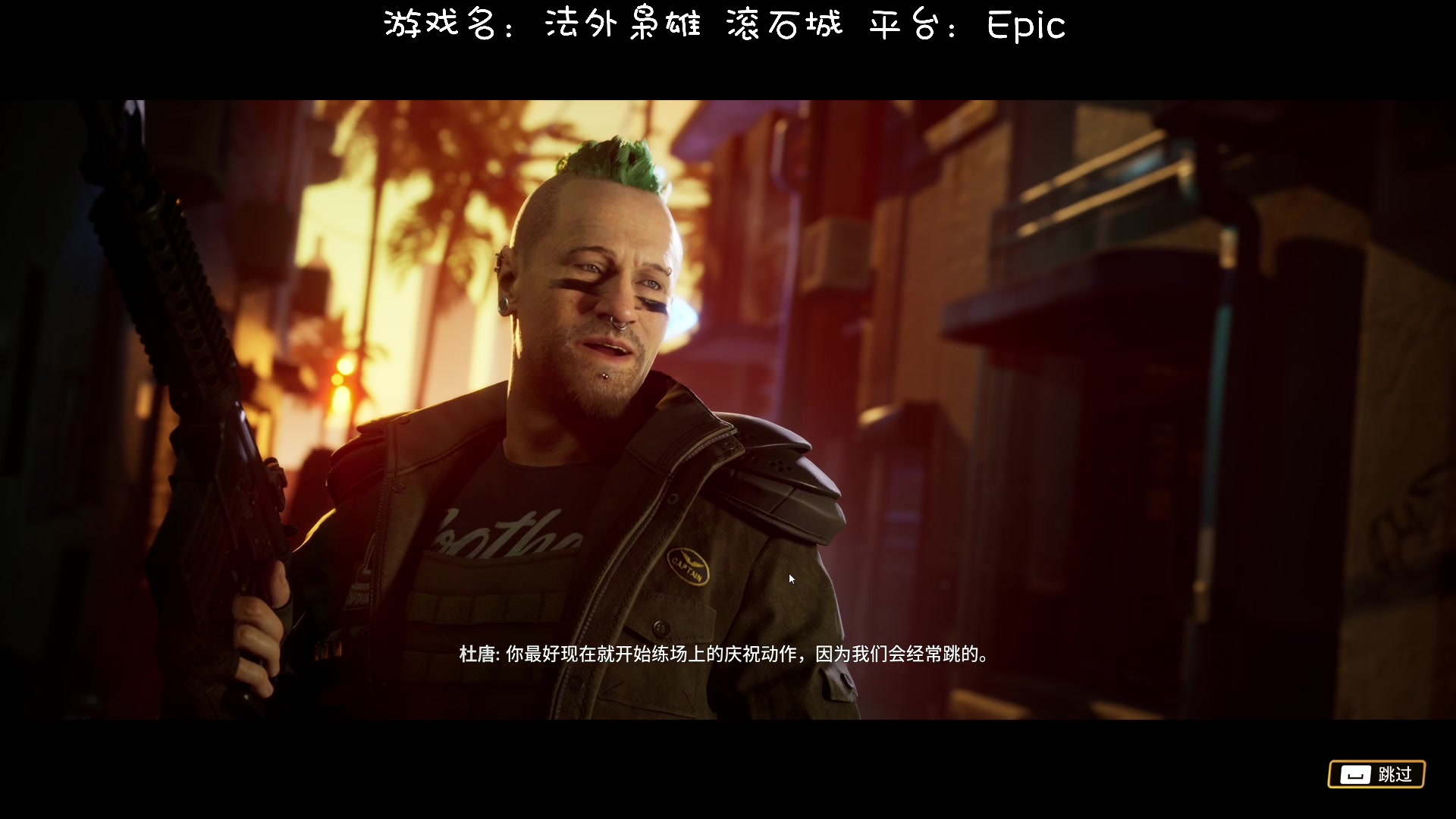 【2023-03-29 19点场】默陌丶丶：法外狂徒 滚石城！启动！