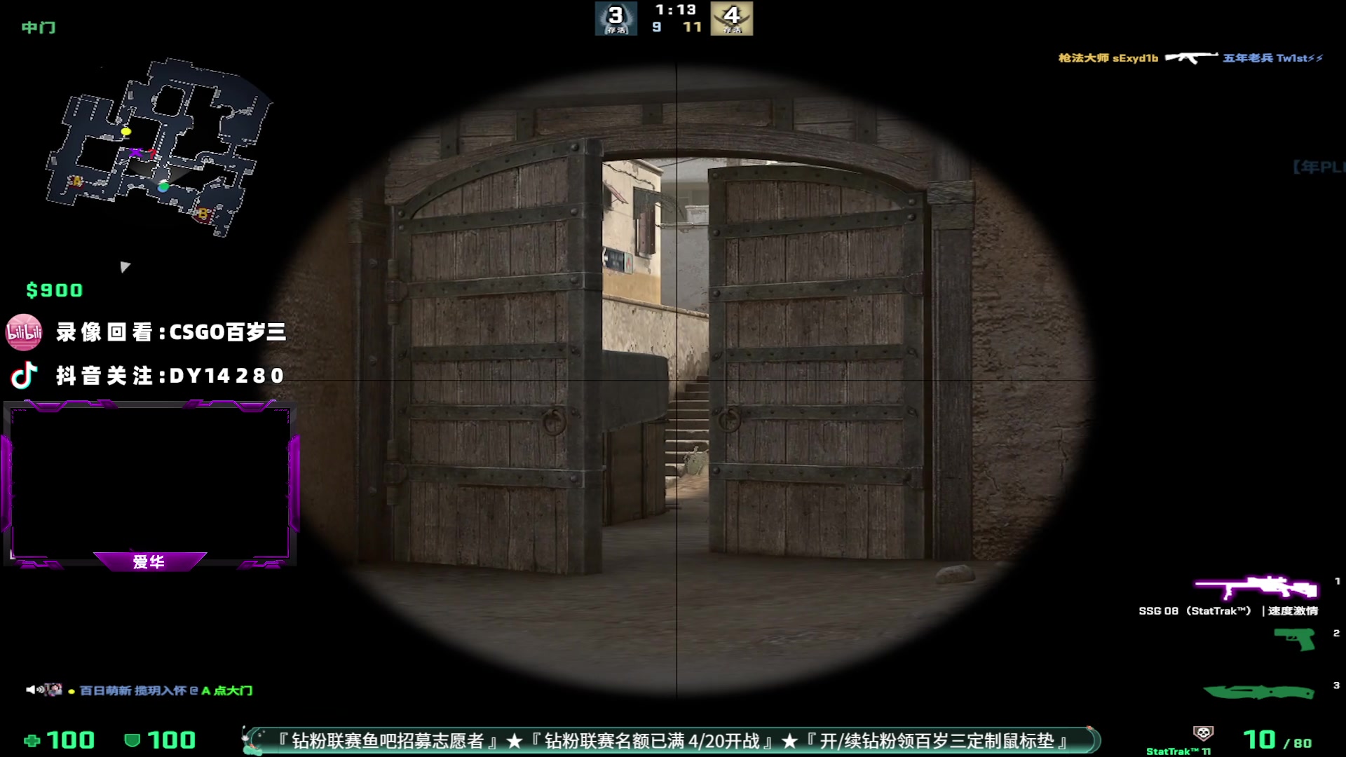 【2023-03-31 19点场】CSGO百岁三：BlastShowdown欧洲区全程直播