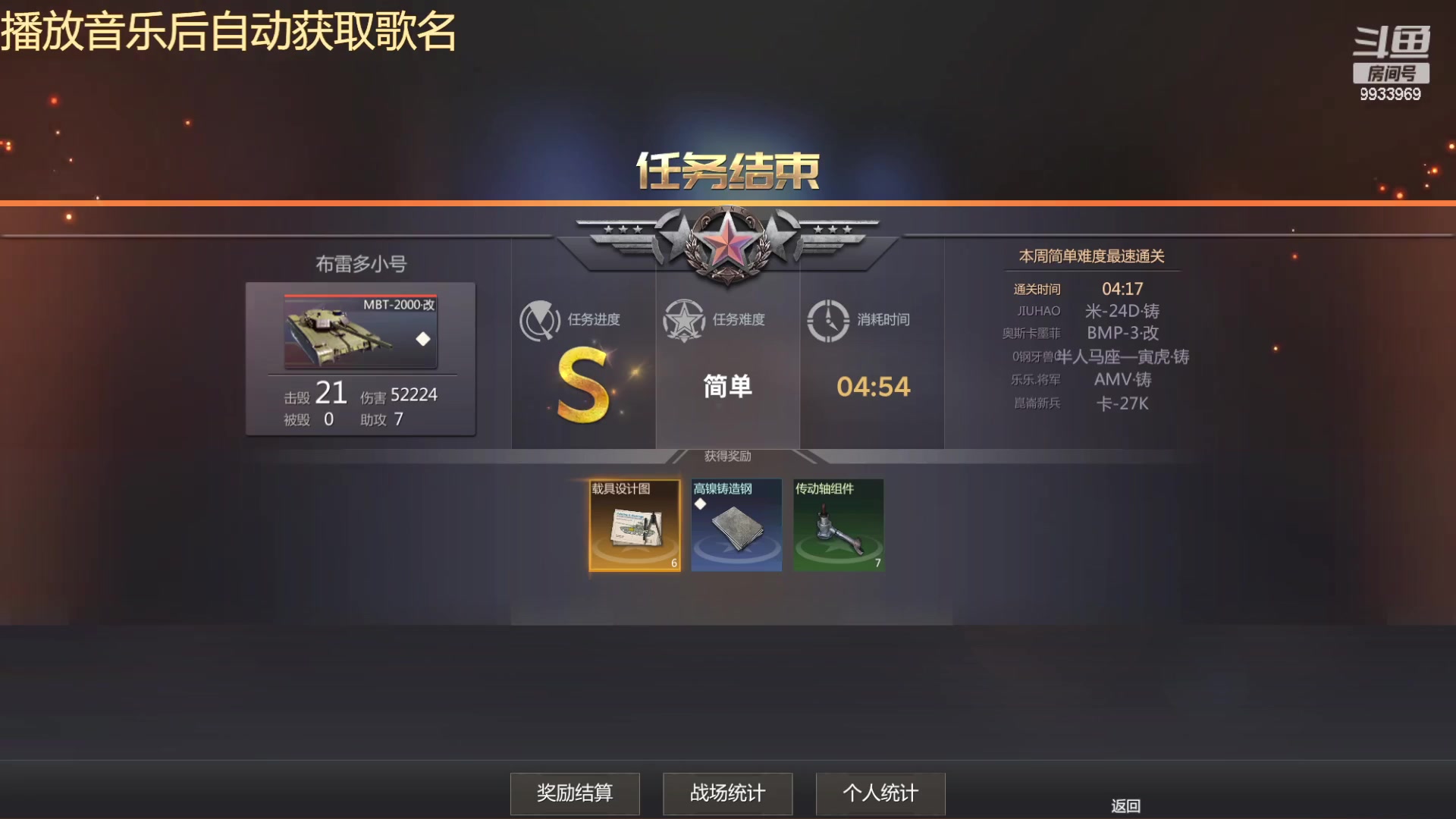 【2023-03-28 00点场】神怒布雷多：神怒布雷多的直播间