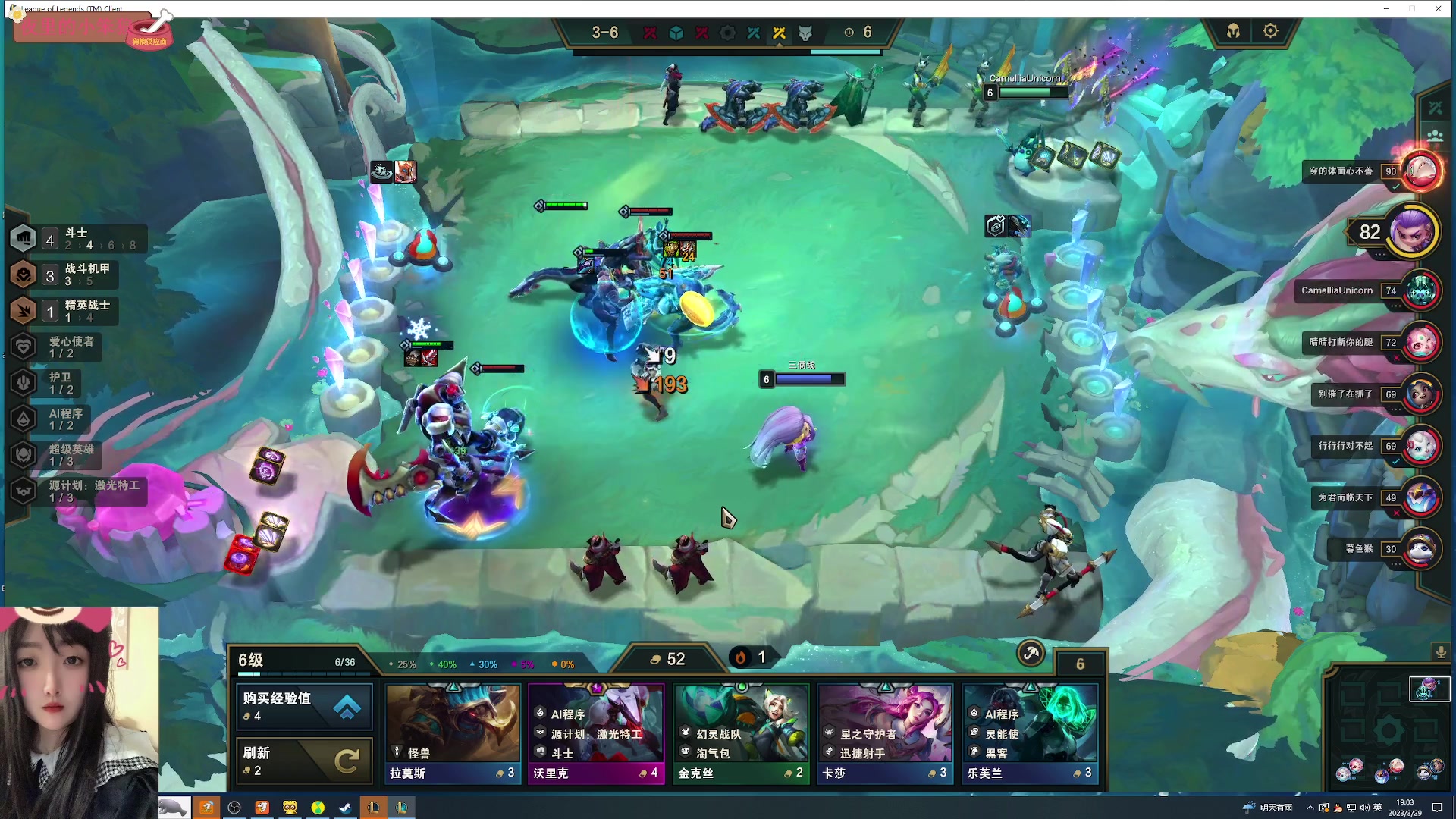 【2023-03-29 18点场】膝盖是个倒霉蛋：呜呜呜呜，起晚了