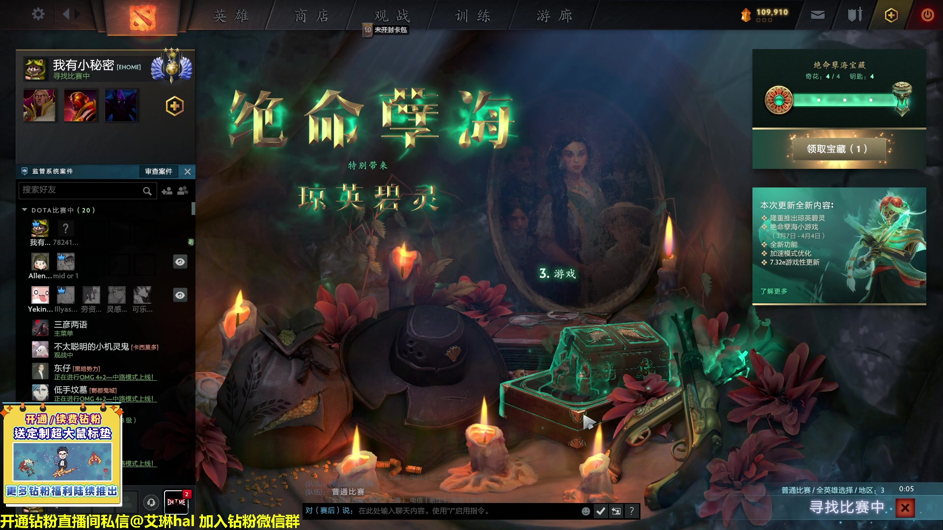 【2023-03-31 21点场】单车老师不迟到：单车】OMG4+2有问必答