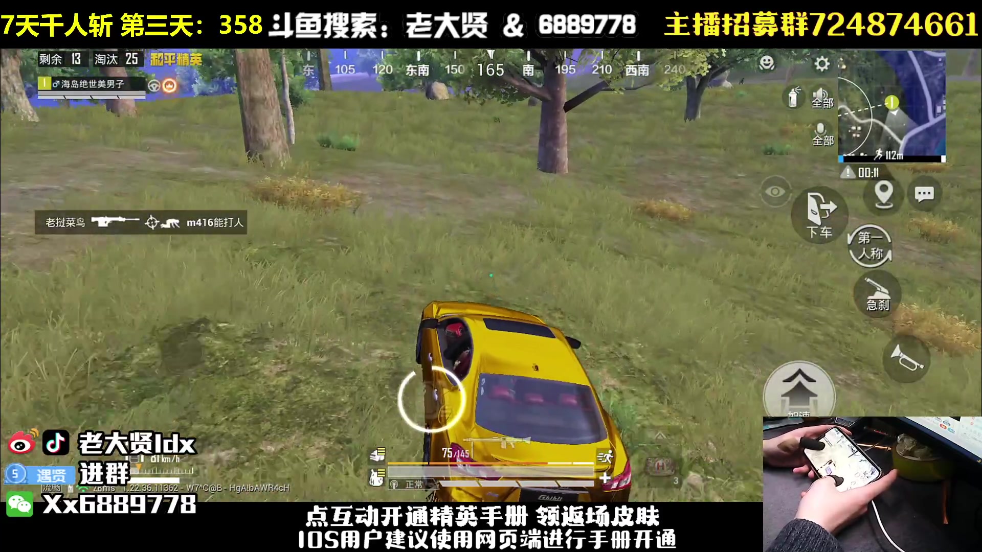 【2023-03-31 19点场】老大贤：赛季初1v4：挑战7天千人斩