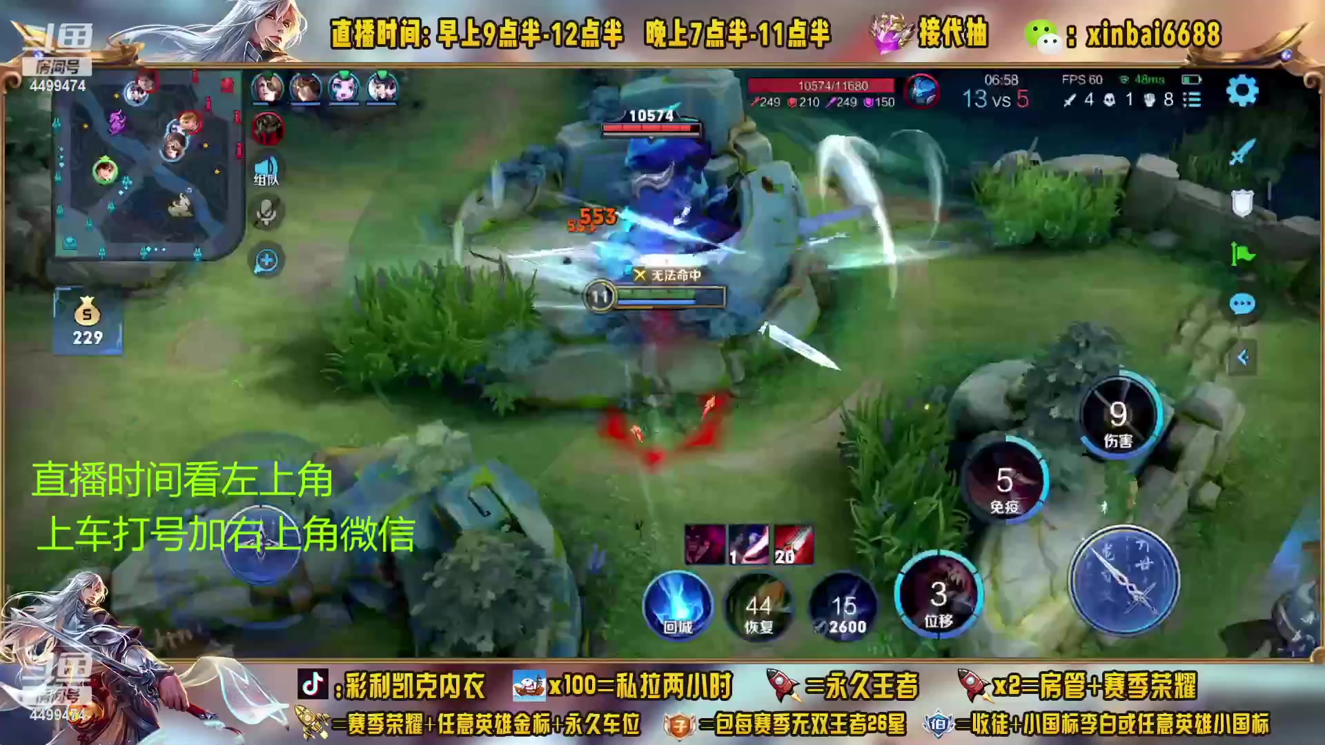【2023-03-31 17点场】信白丶李白导师：国服李白带粉 有车位啊
