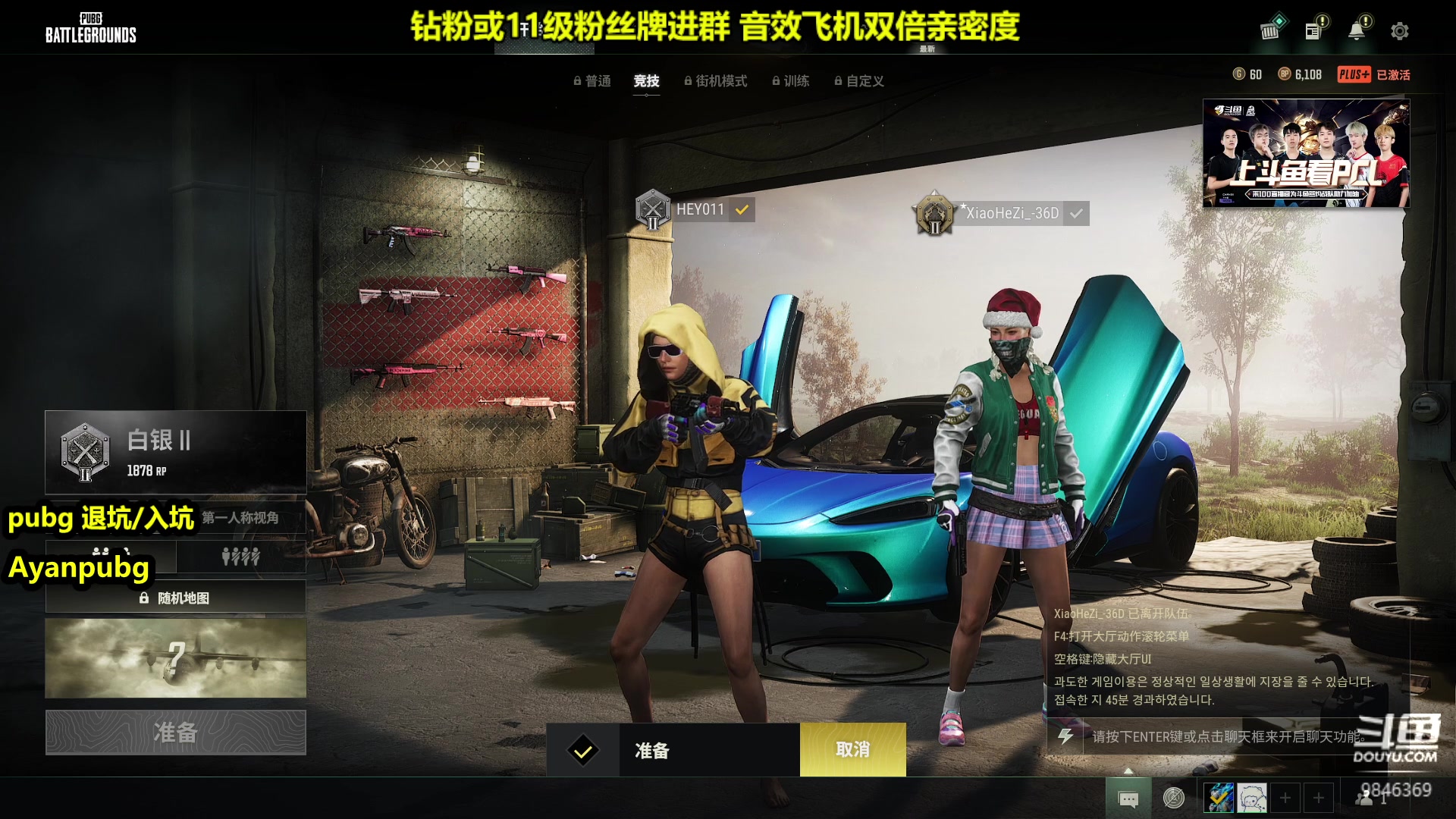 【2023-03-31 20点场】板板OwO：【呆猪】偶尔的神