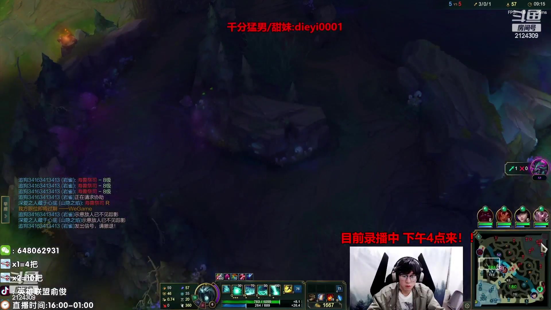【2023-03-31 11点场】俞俊0829：录播中 第一死歌 下午4点来！！！